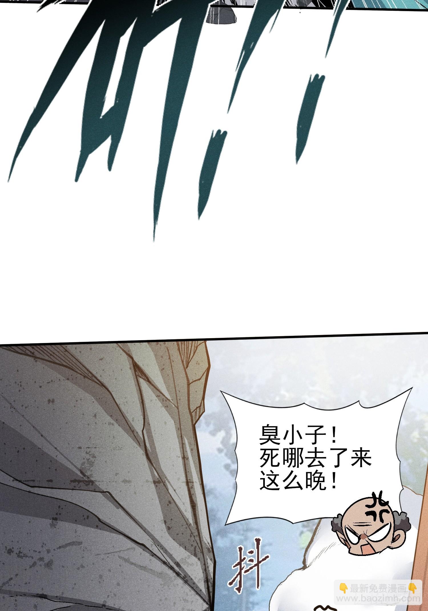 19: 动真格了-第20话