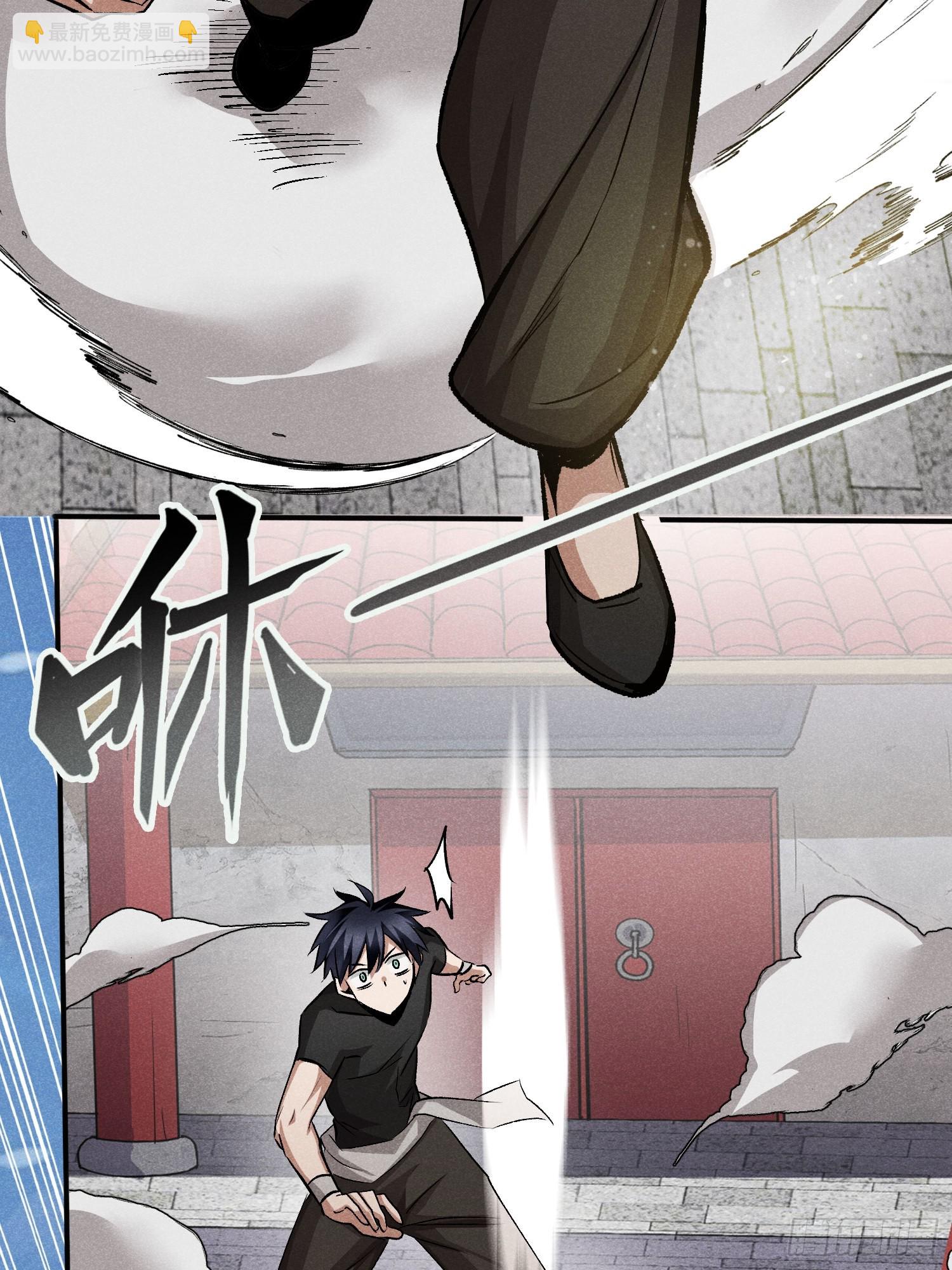 19: 动真格了-第20话