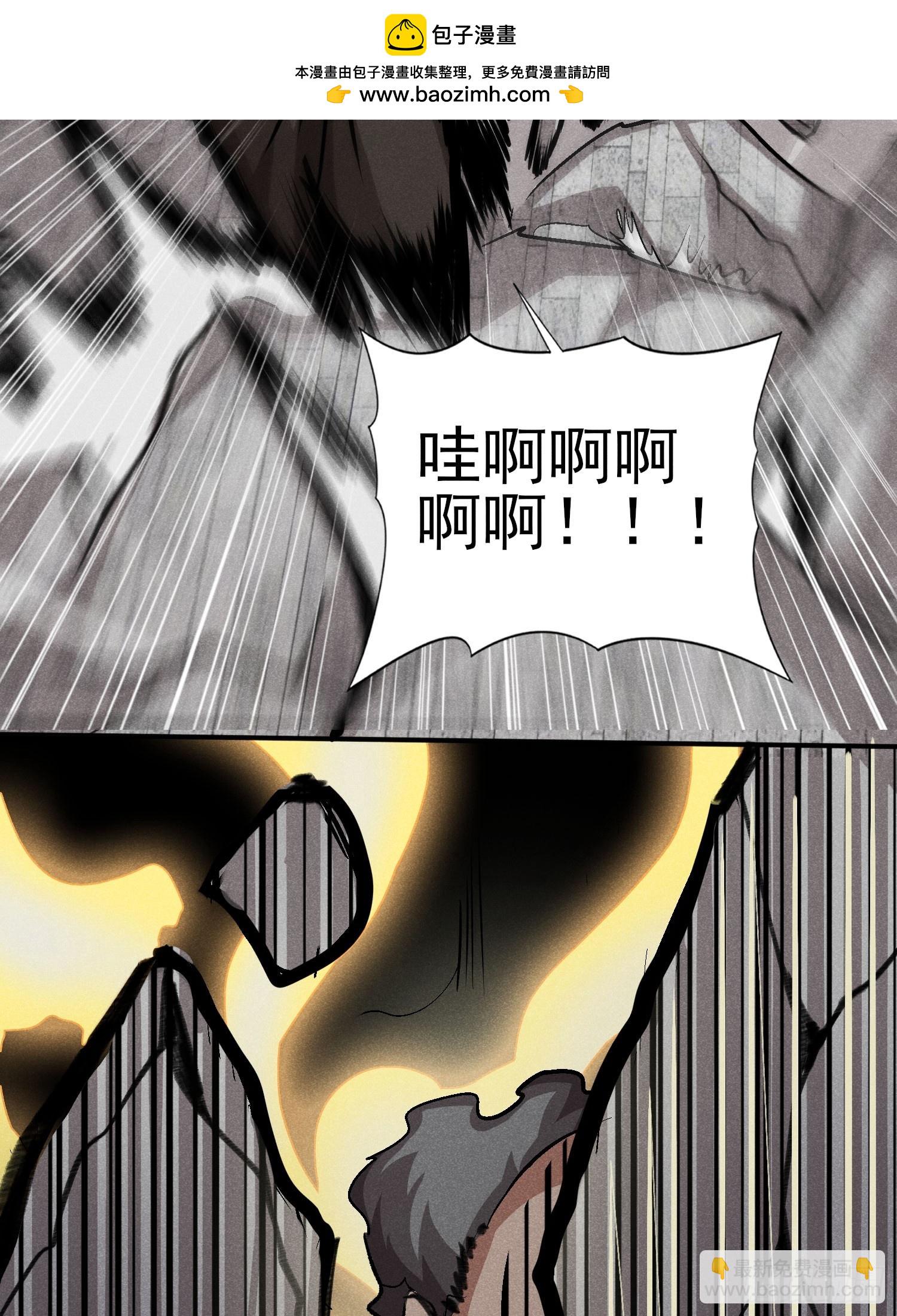 19: 动真格了-第20话