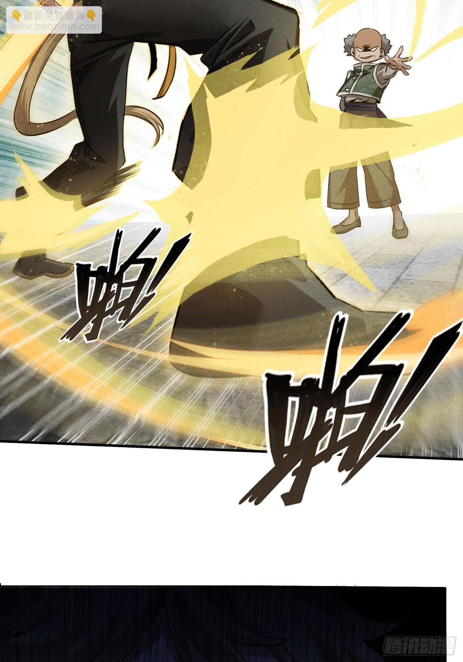 21:一分钟也很厉害了-第22话