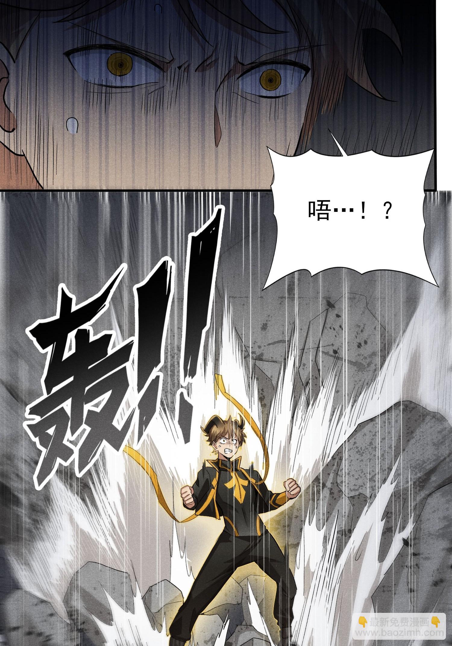 21:一分钟也很厉害了-第22话