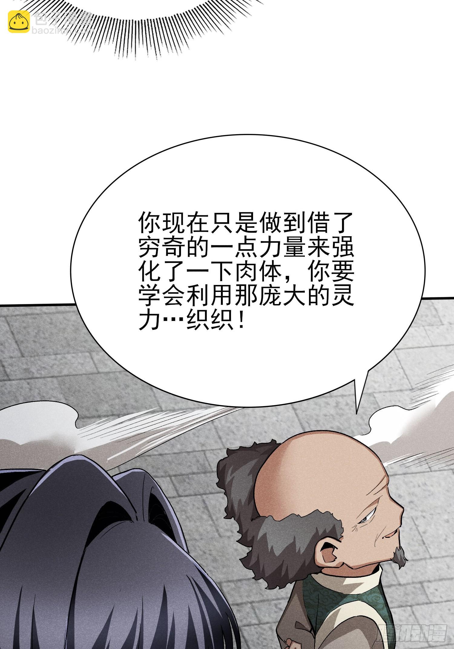 21:一分钟也很厉害了-第22话