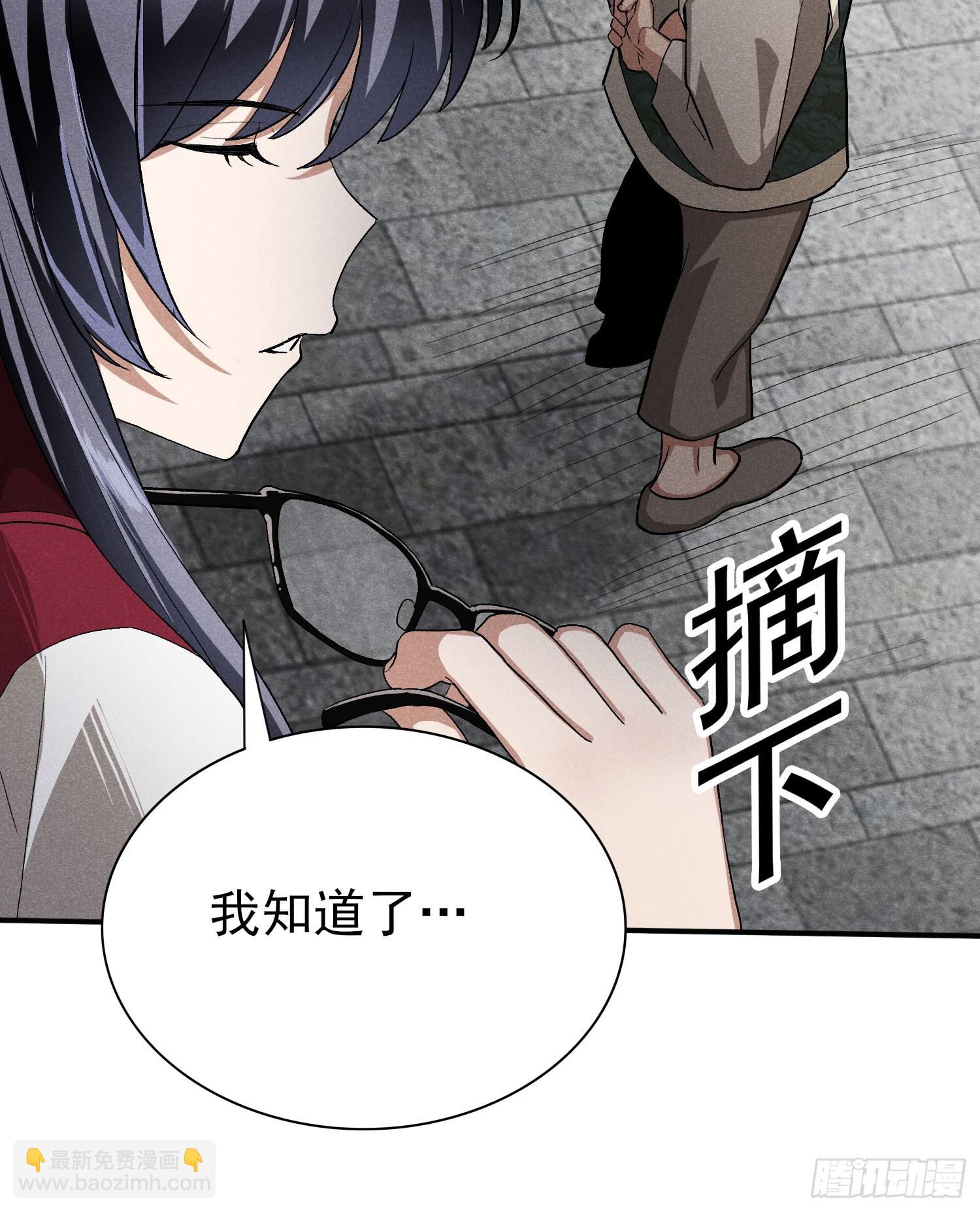 21:一分钟也很厉害了-第22话