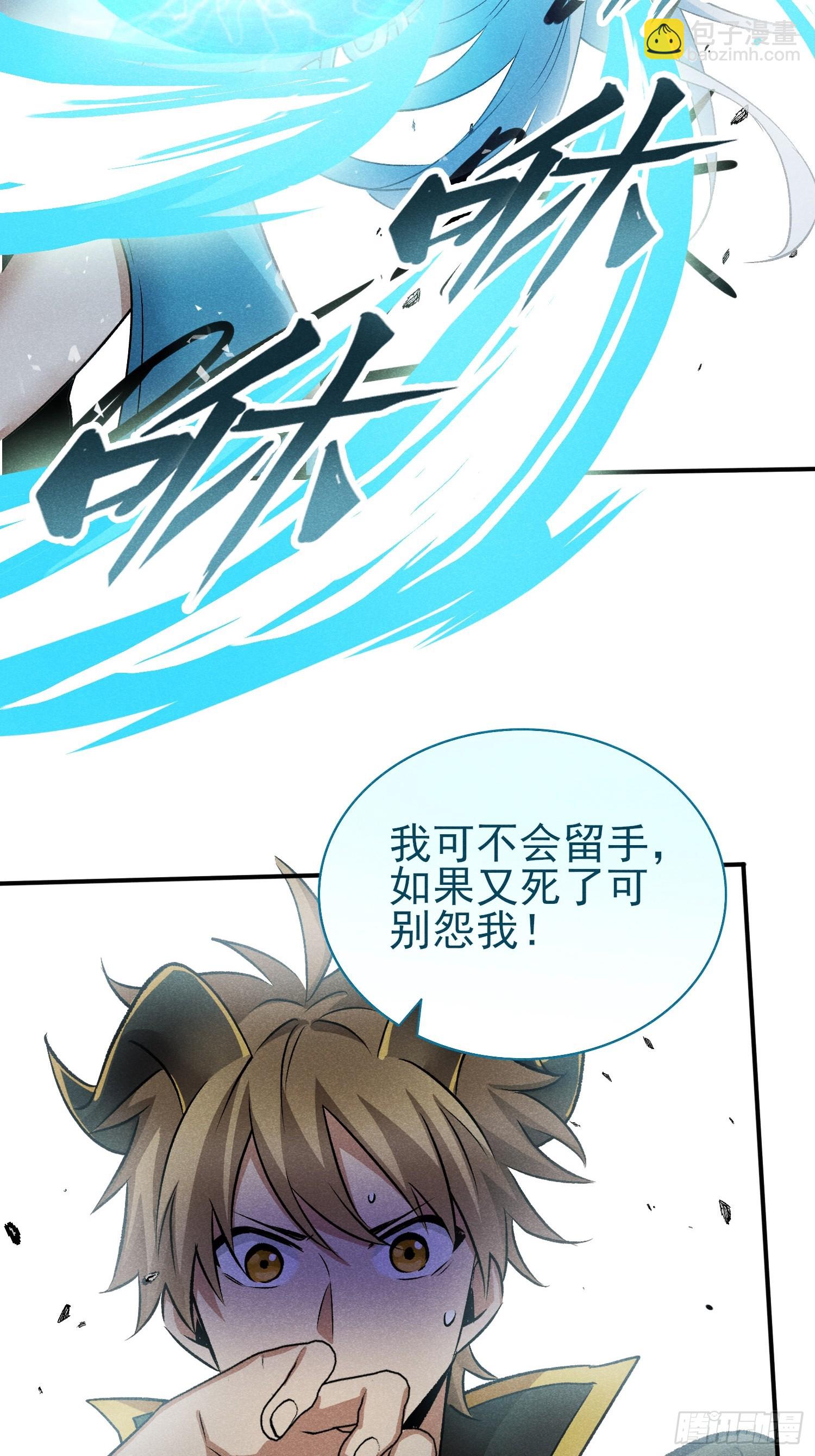 21:一分钟也很厉害了-第22话