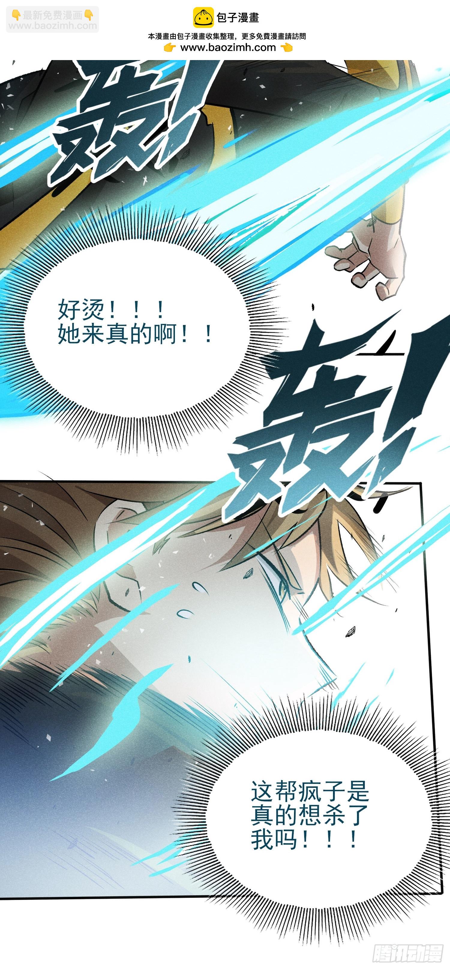 21:一分钟也很厉害了-第22话