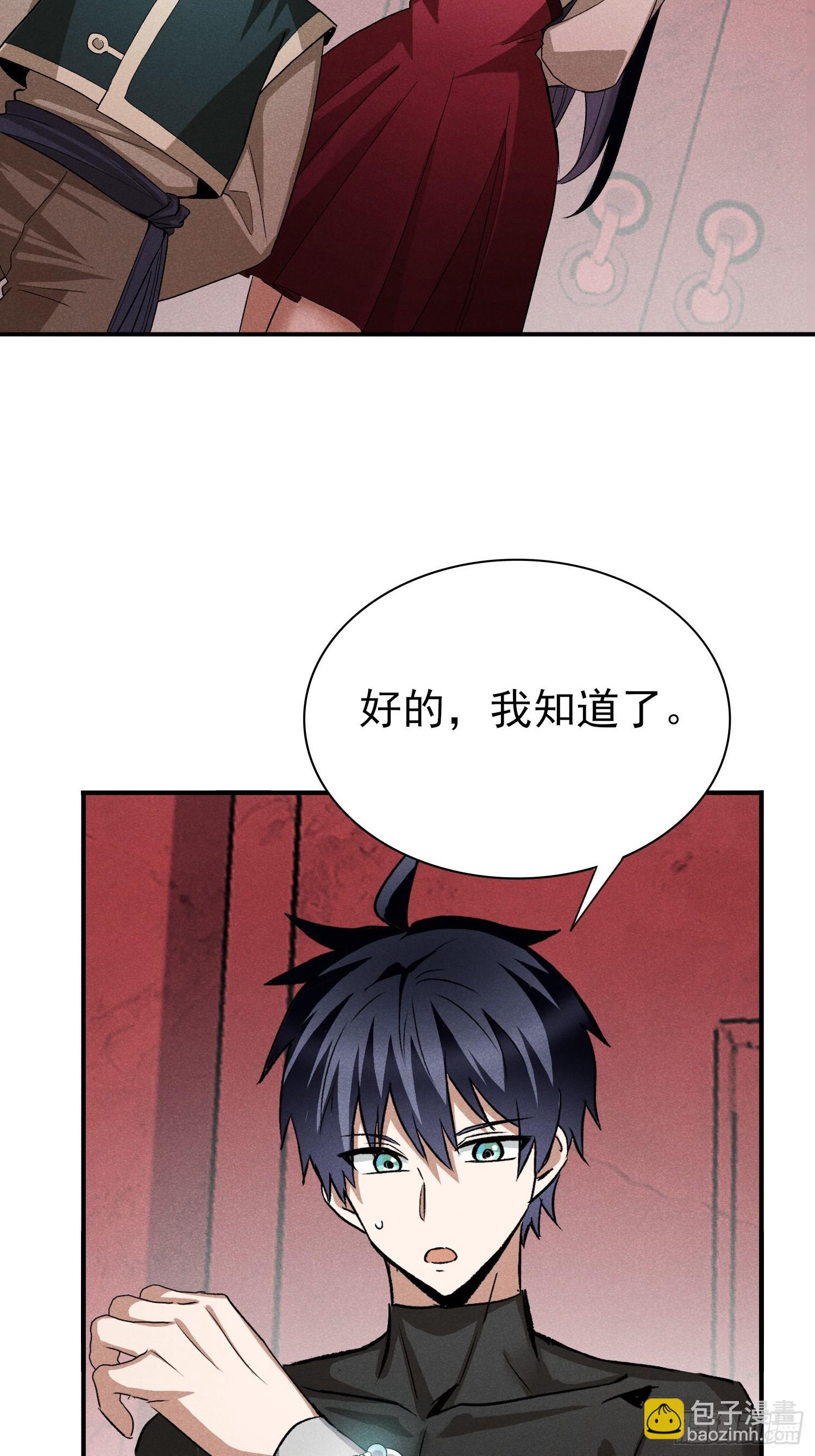 21:一分钟也很厉害了-第22话