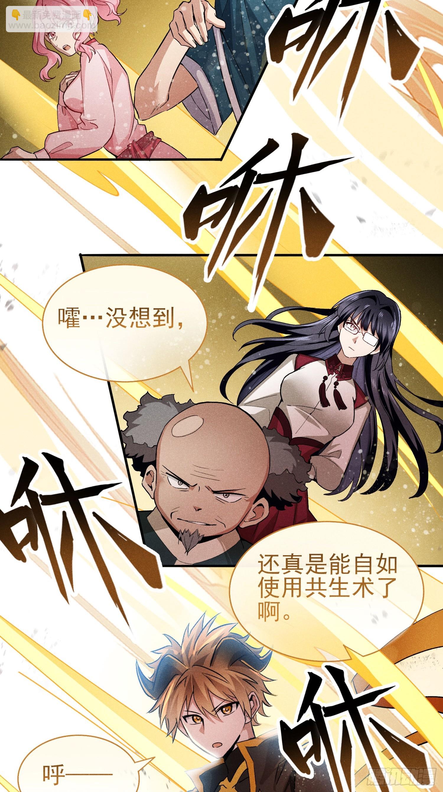 21:一分钟也很厉害了-第22话