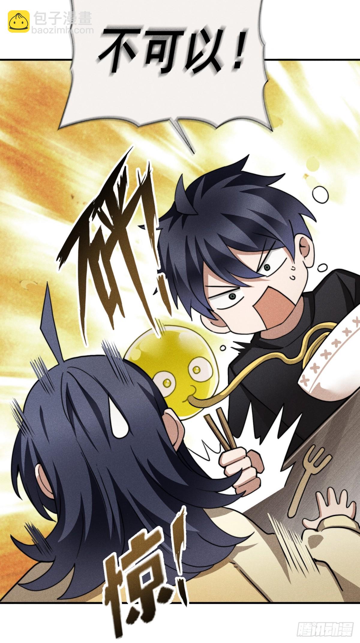 23:挣点钱不容易-第24话