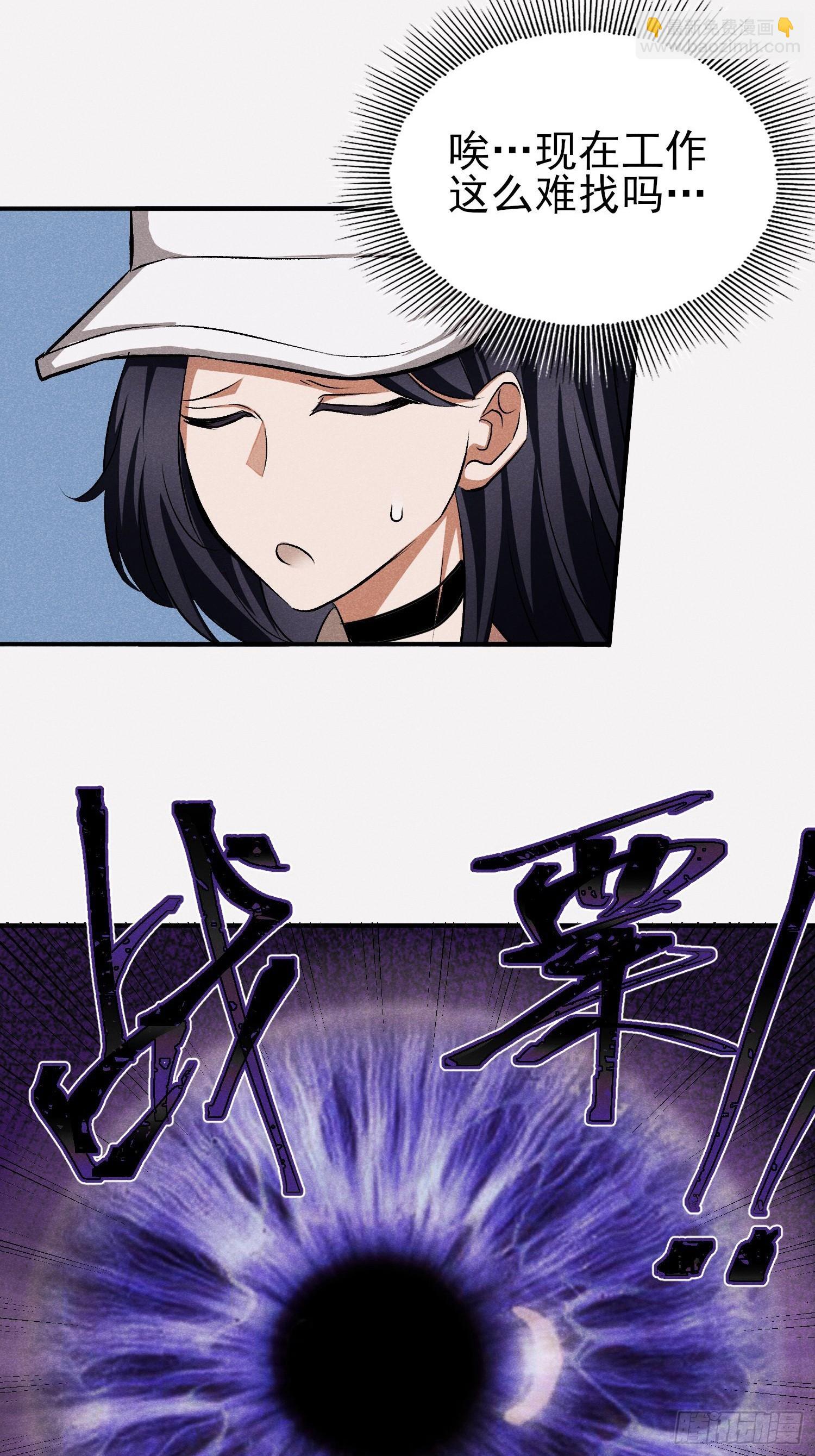 23:挣点钱不容易-第24话