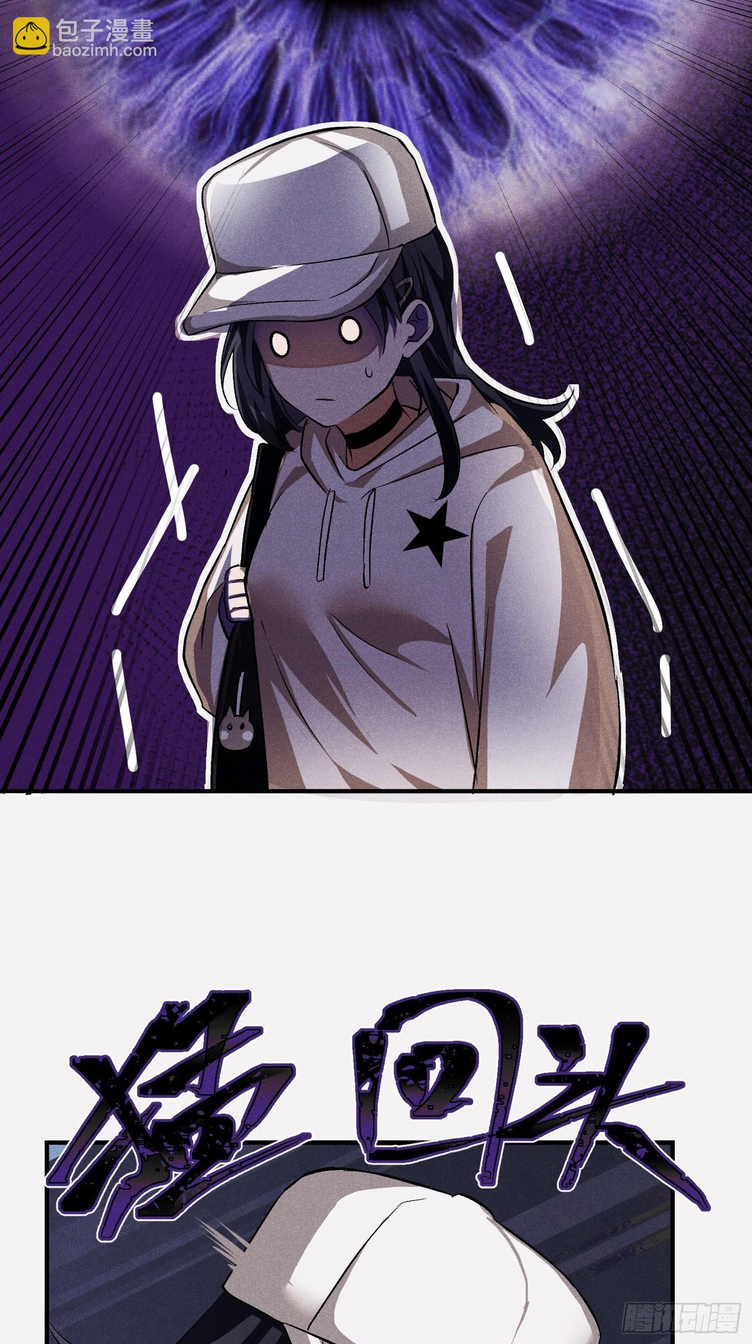 23:挣点钱不容易-第24话