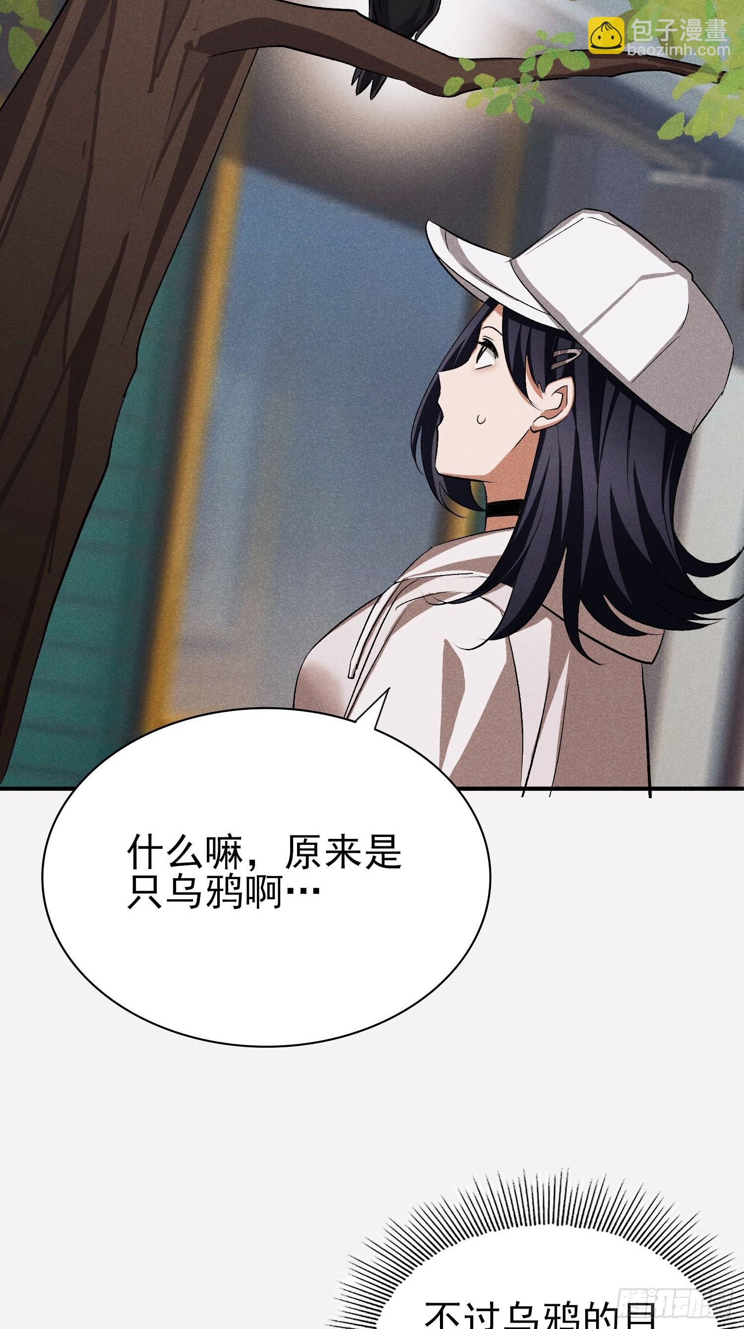 23:挣点钱不容易-第24话