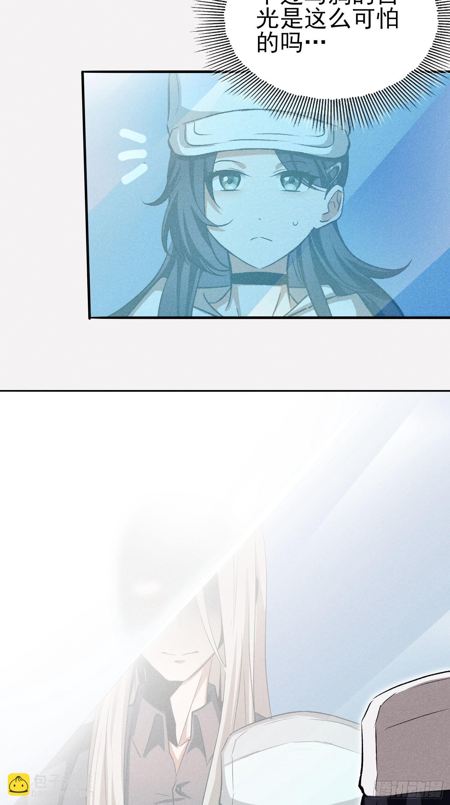 23:挣点钱不容易-第24话