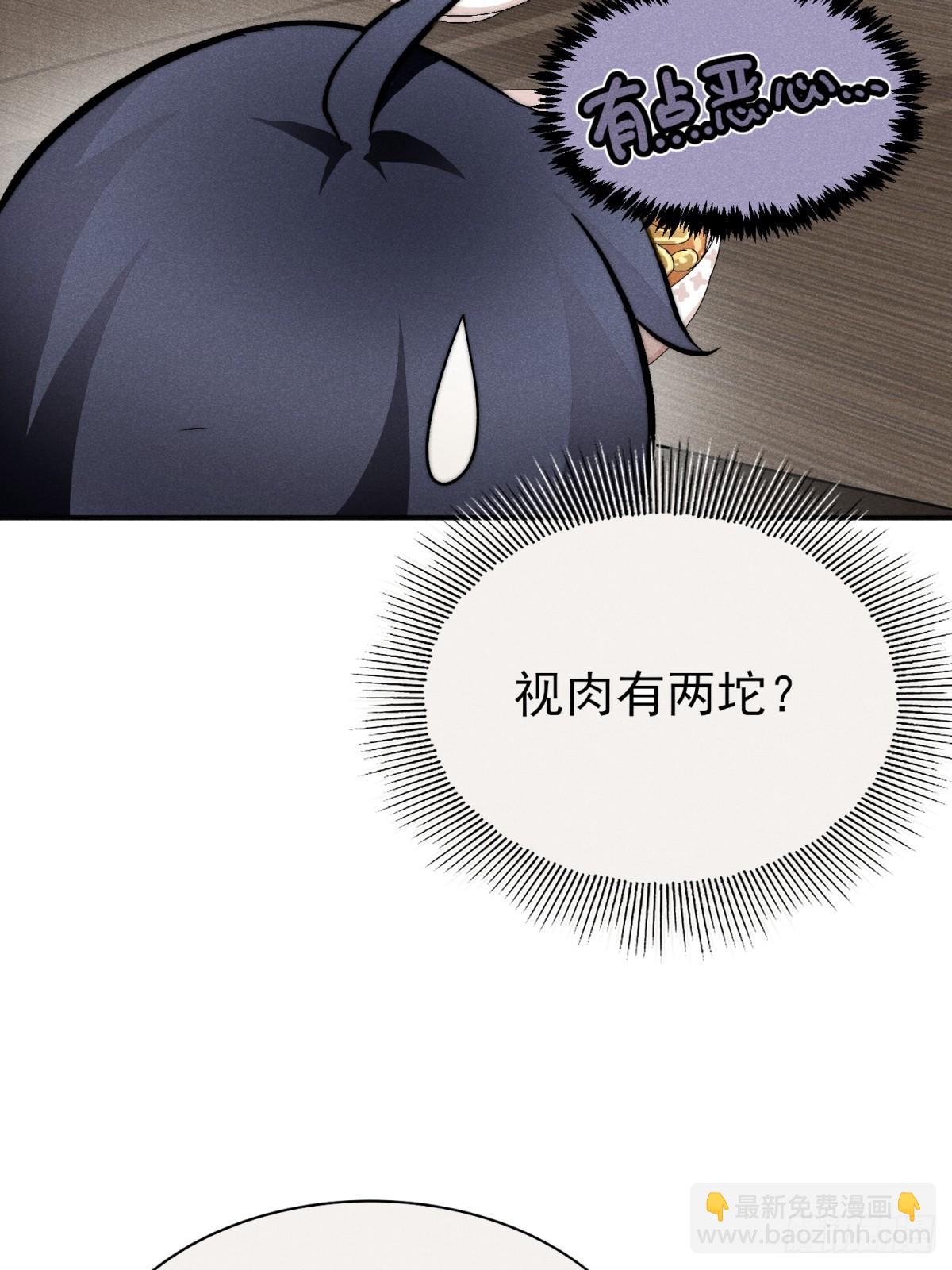 23:挣点钱不容易-第24话