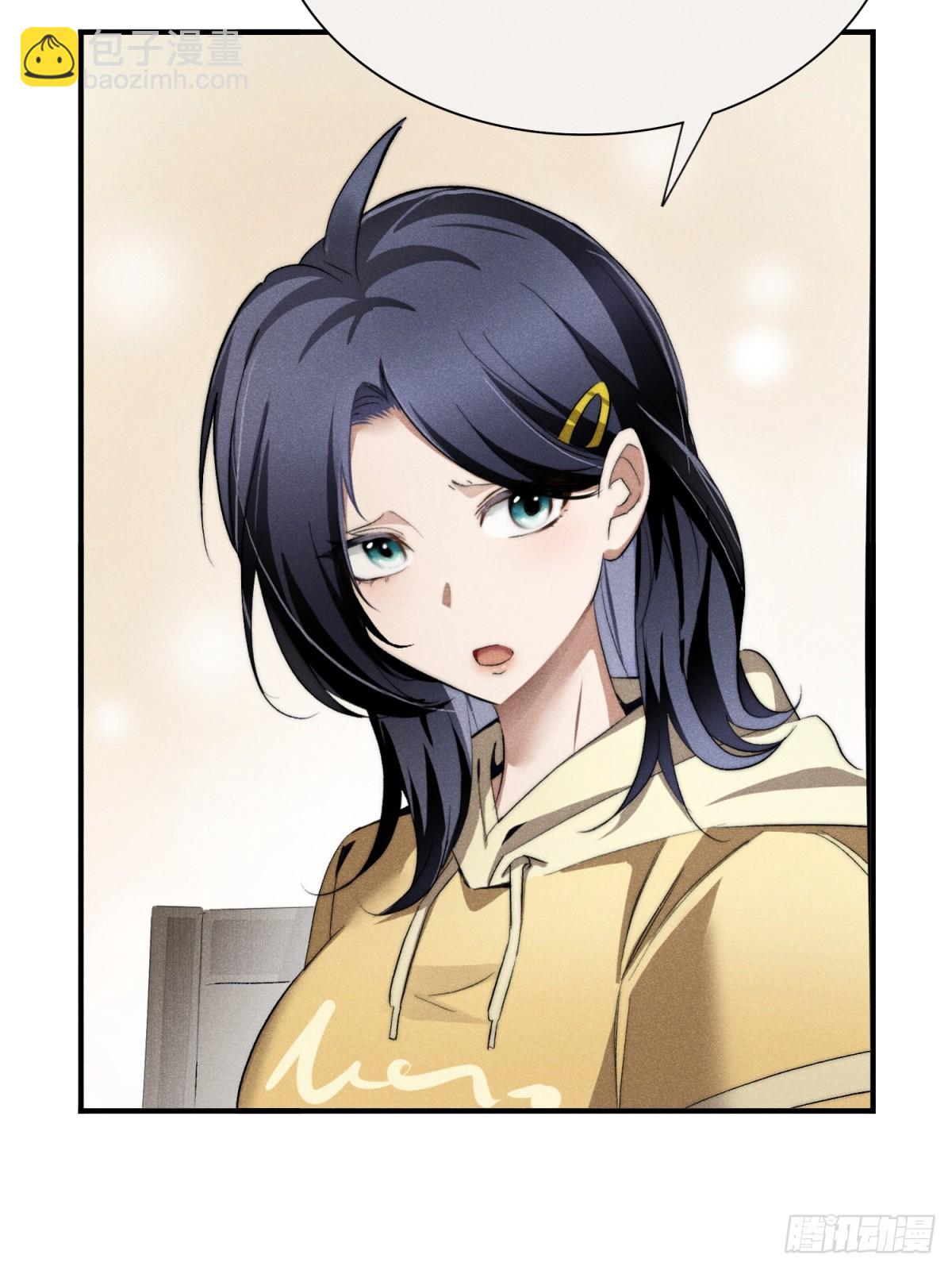 23:挣点钱不容易-第24话