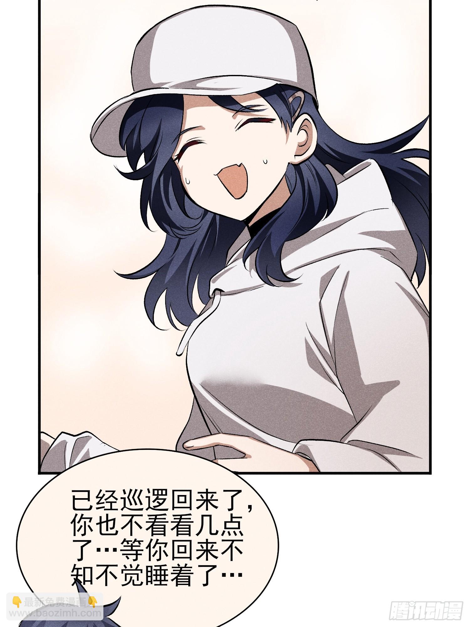 25：果然是不行啊-第26话