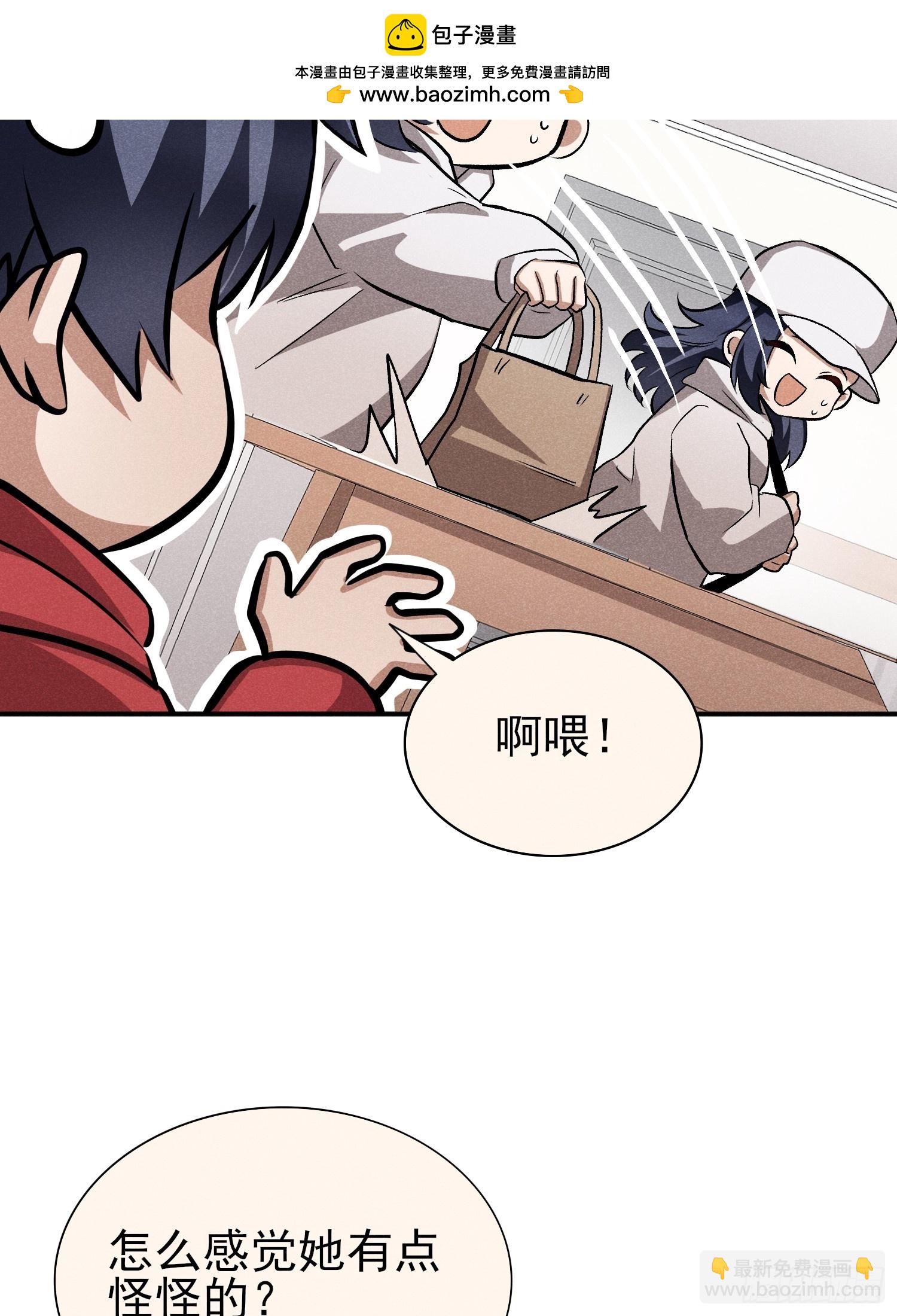 25：果然是不行啊-第26话