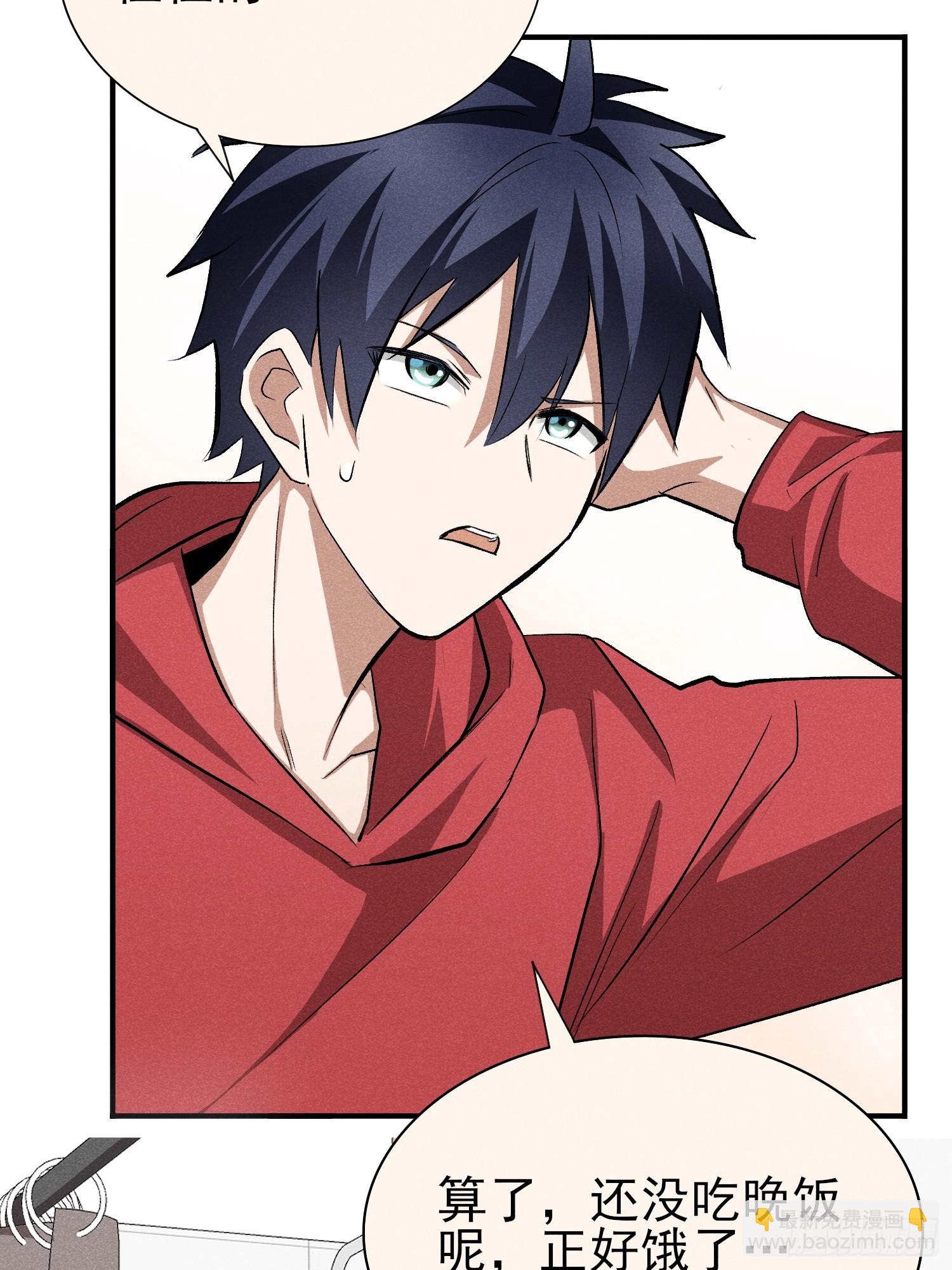 25：果然是不行啊-第26话