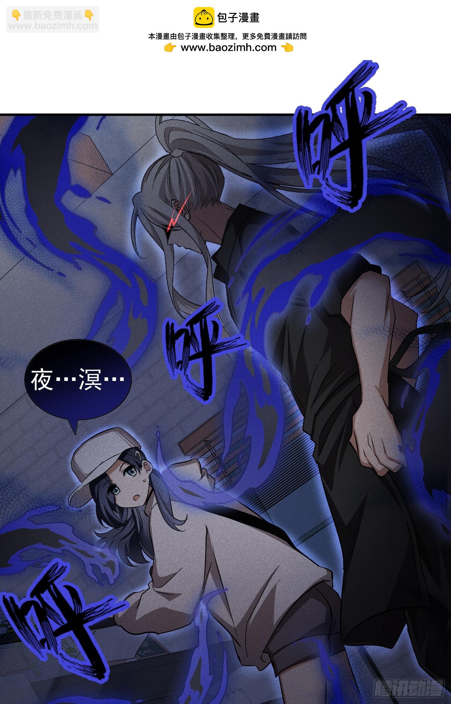 25：果然是不行啊-第26话