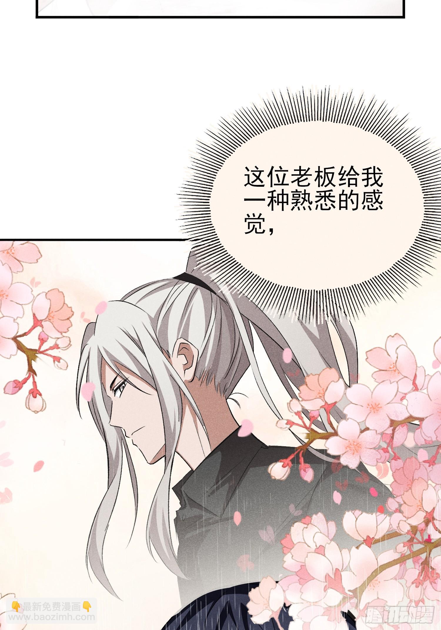 25：果然是不行啊-第26话