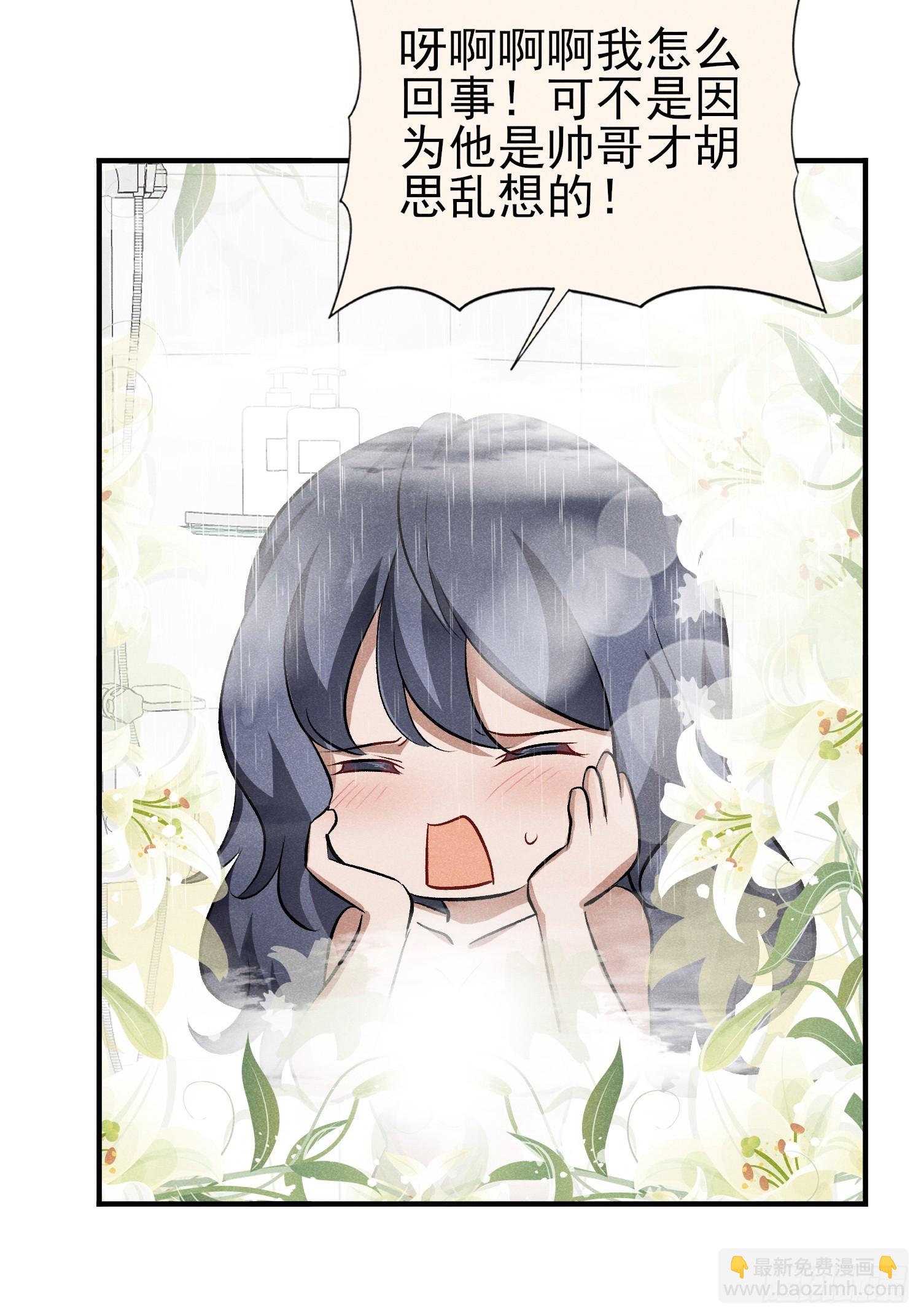 25：果然是不行啊-第26话