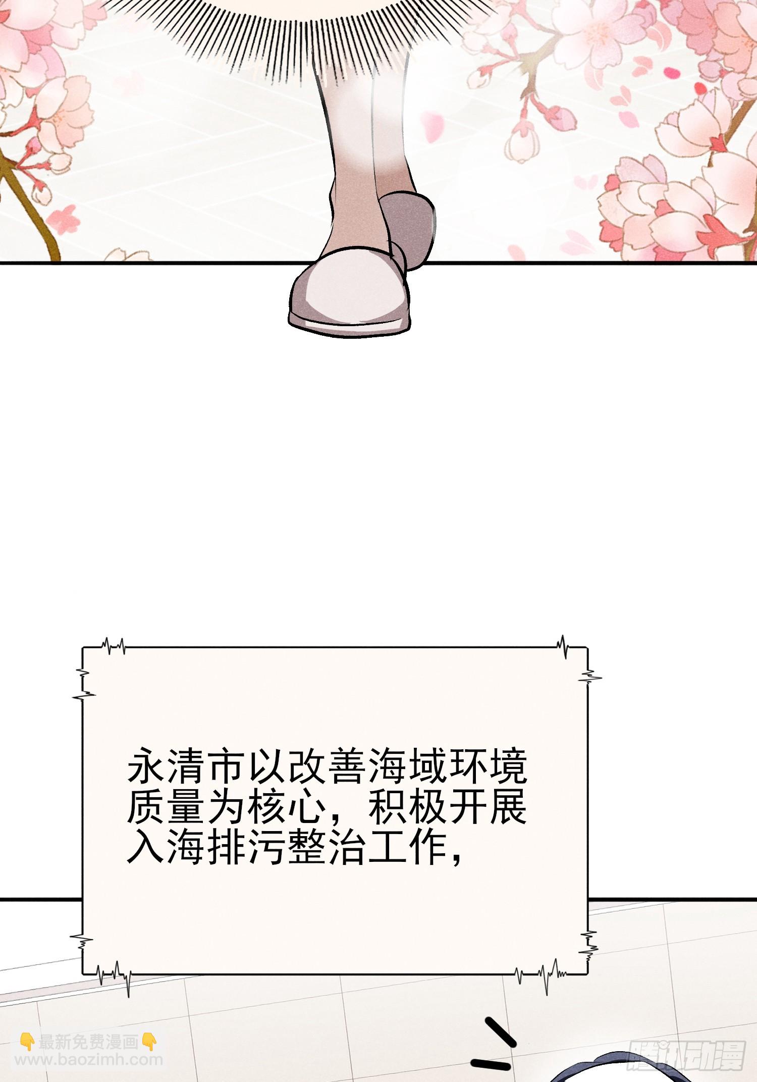 25：果然是不行啊-第26话