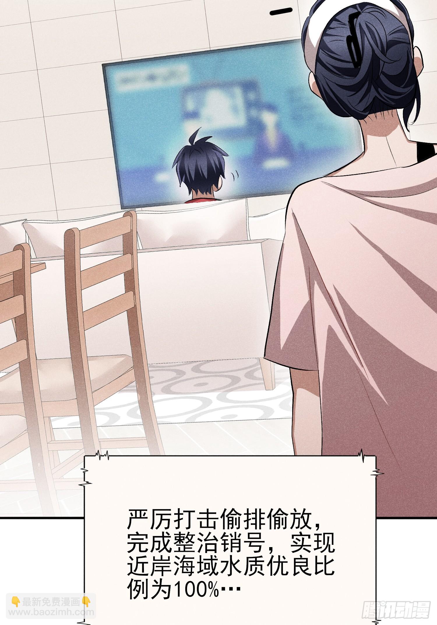 25：果然是不行啊-第26话