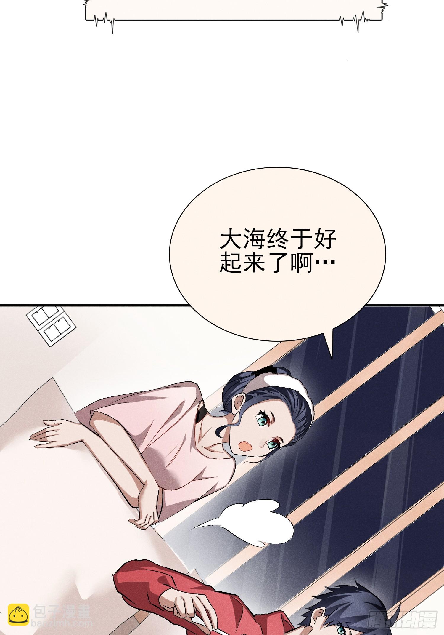 25：果然是不行啊-第26话