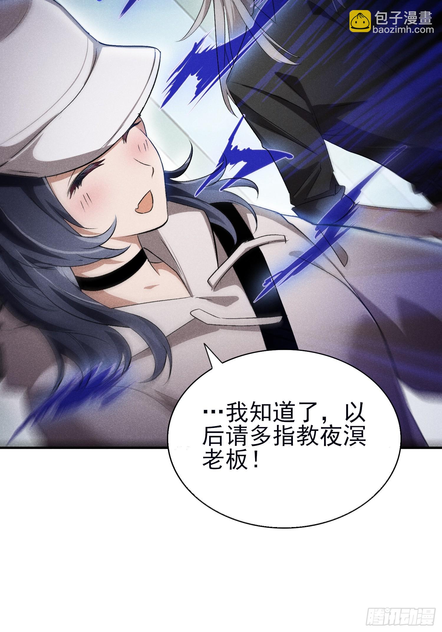 25：果然是不行啊-第26话