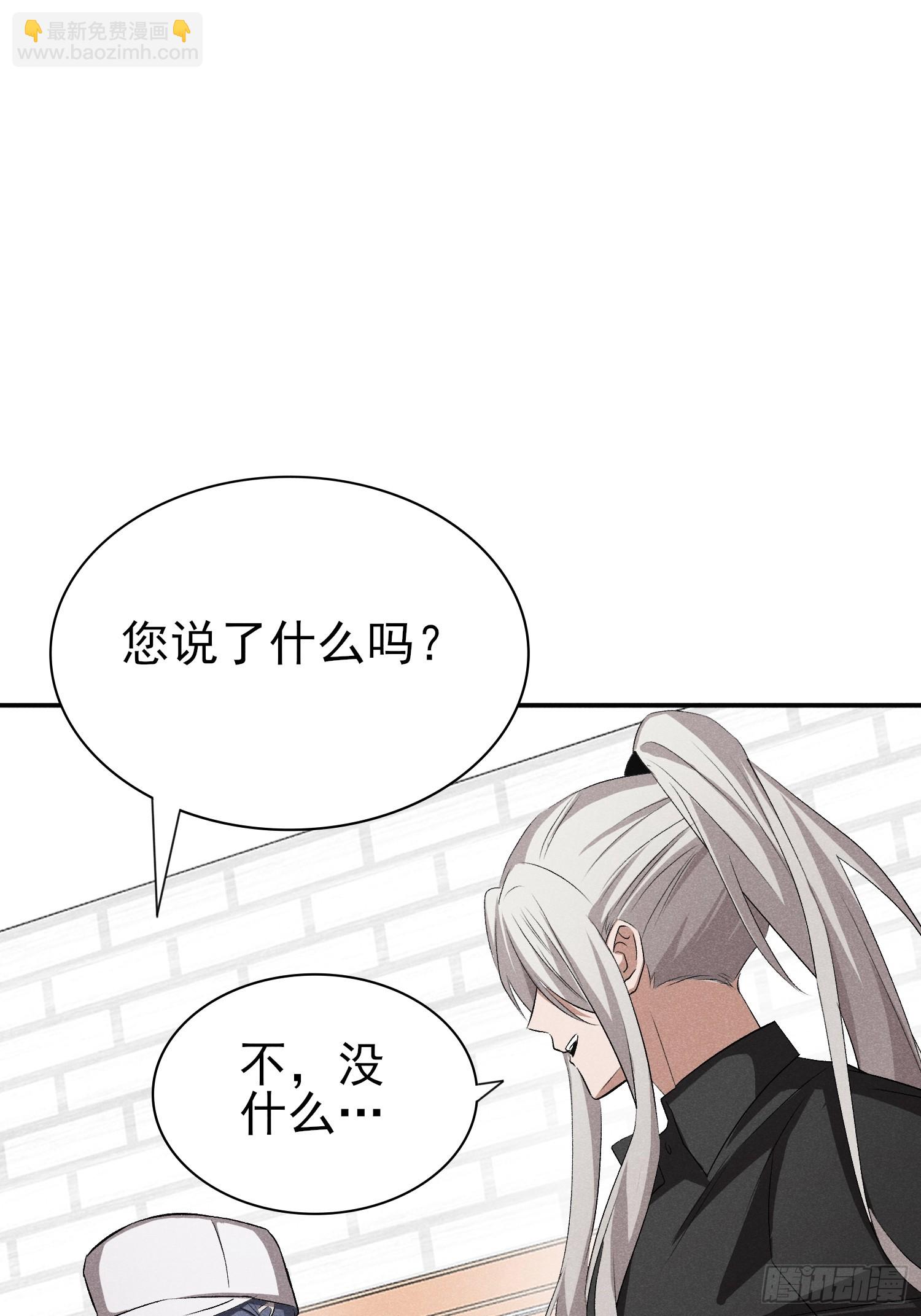 25：果然是不行啊-第26话