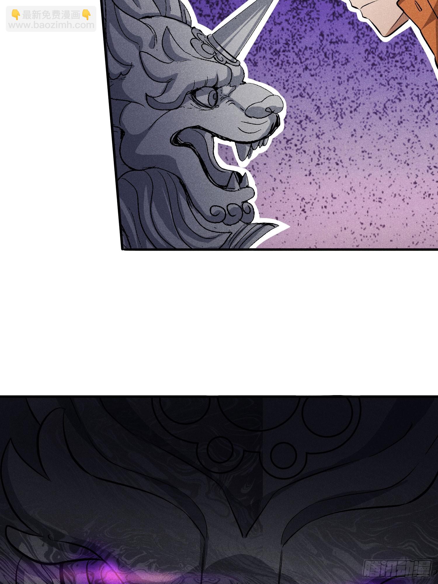 27：好重的妖气！-第28话