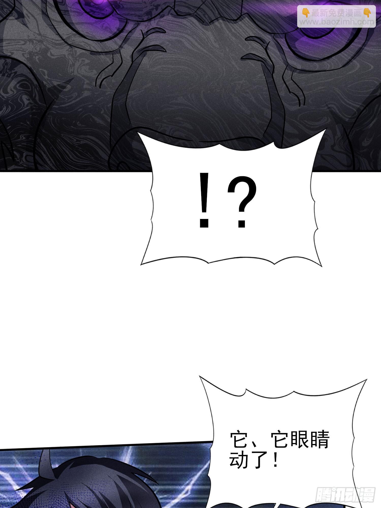 27：好重的妖气！-第28话