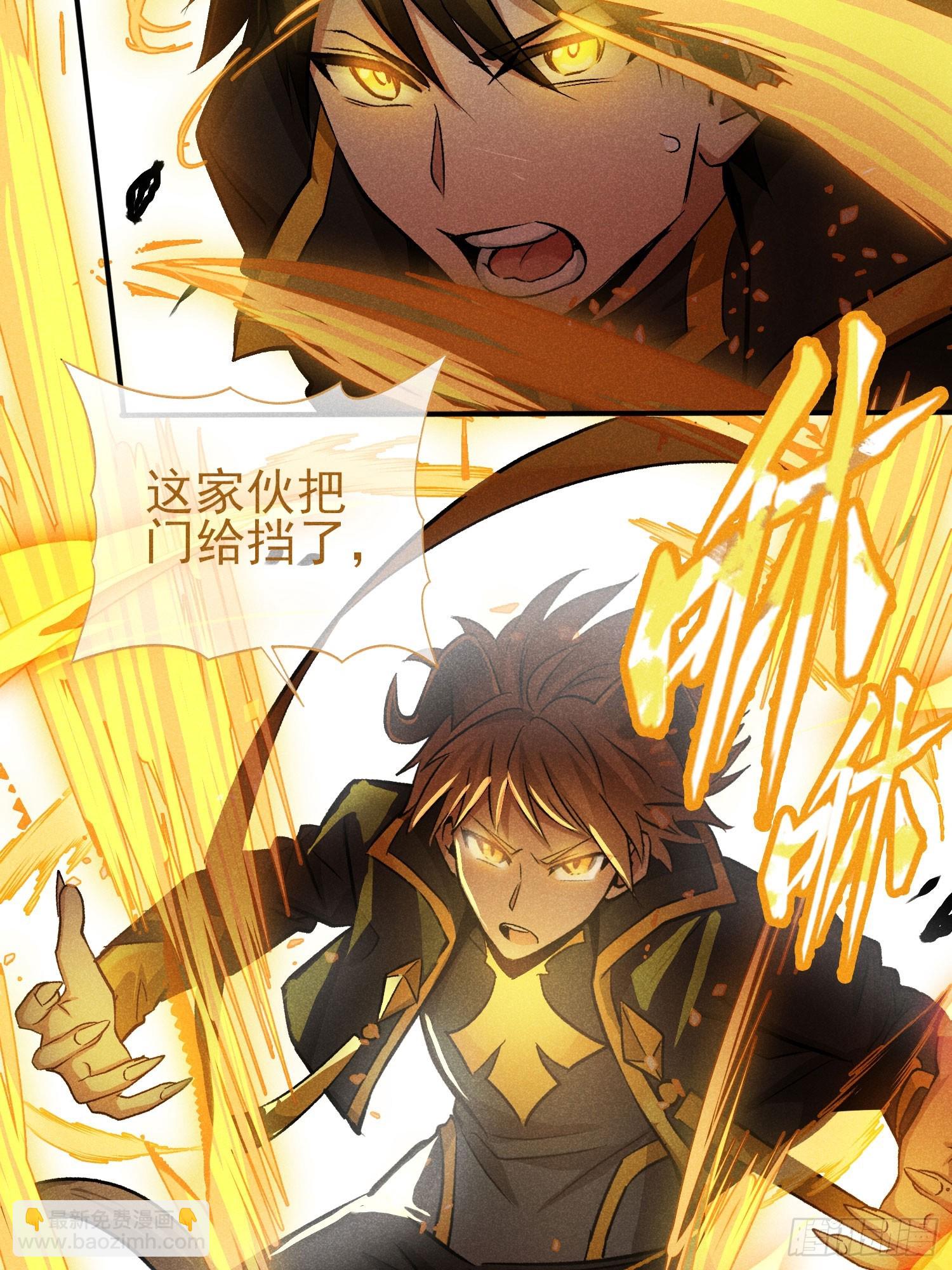 27：好重的妖气！-第28话