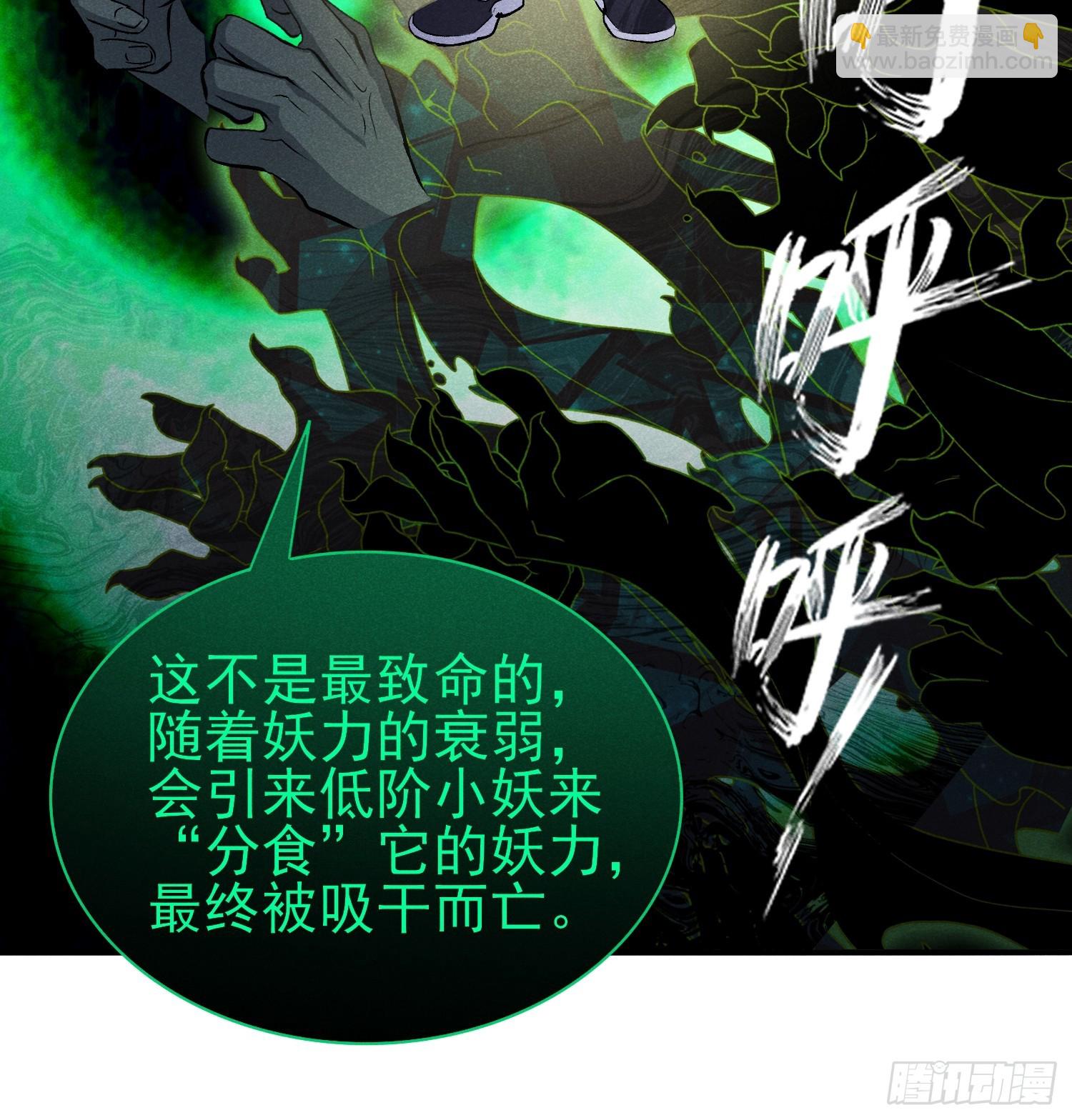 29：现学现卖-第30话