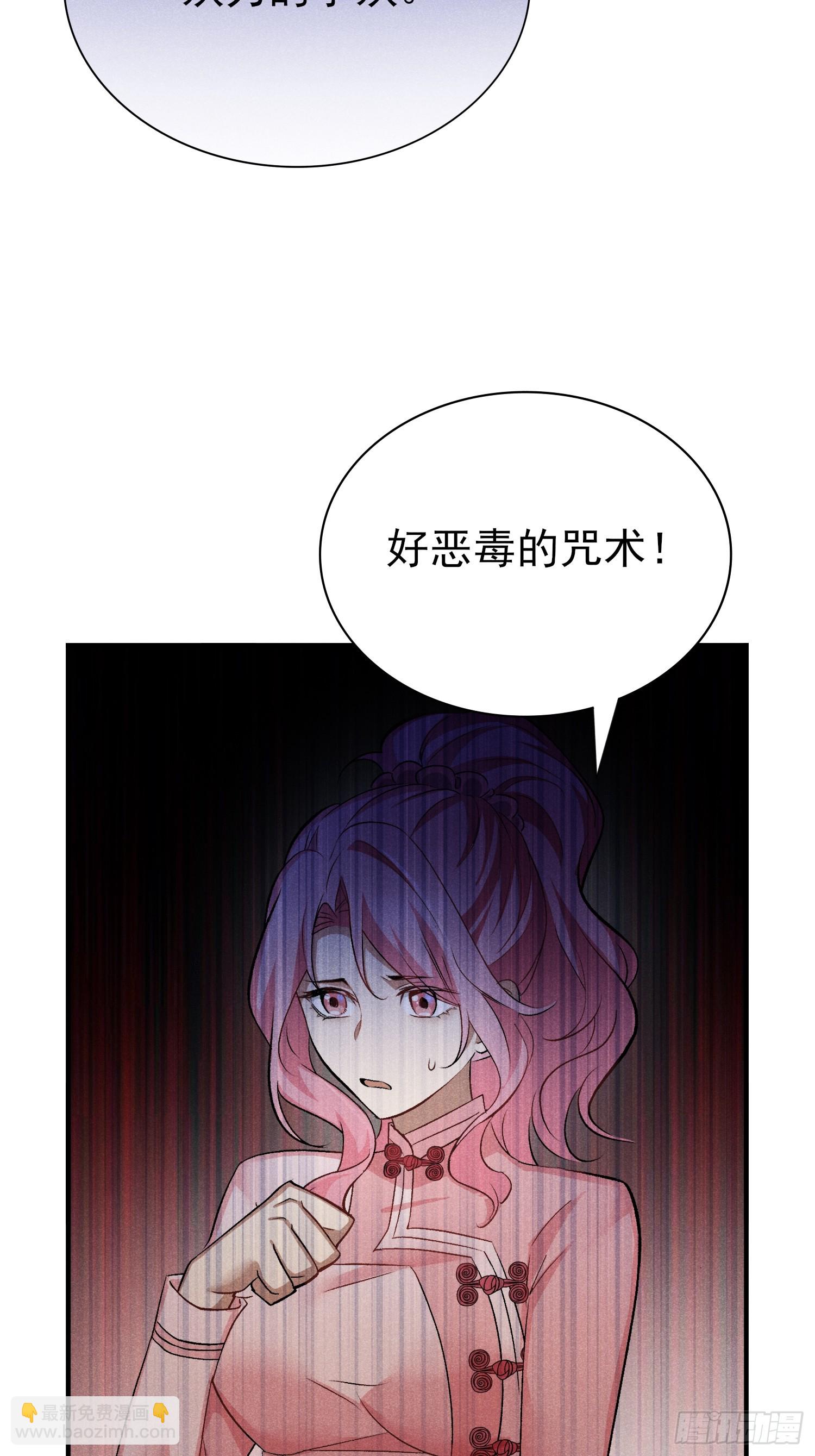 29：现学现卖-第30话