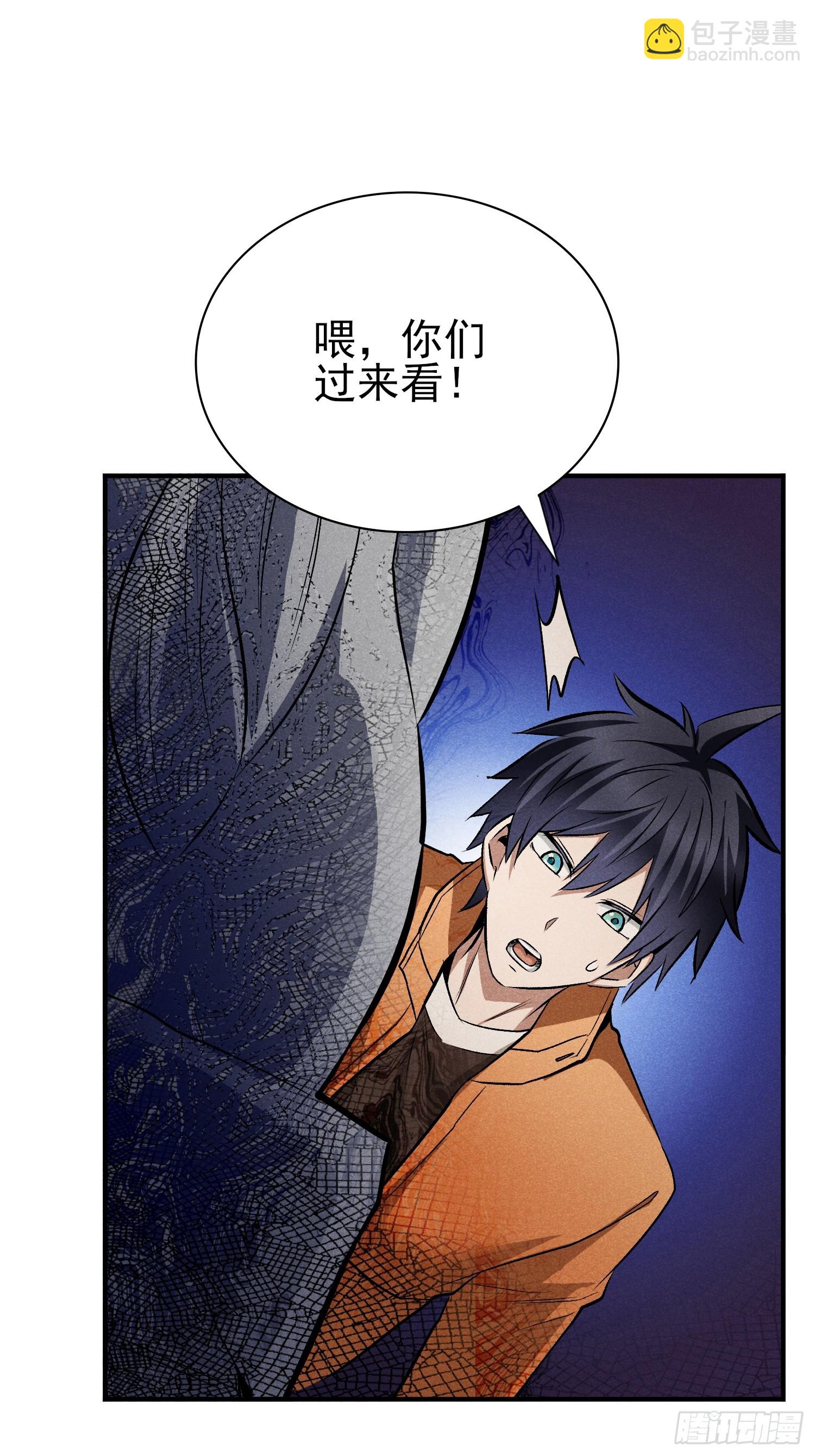 29：现学现卖-第30话