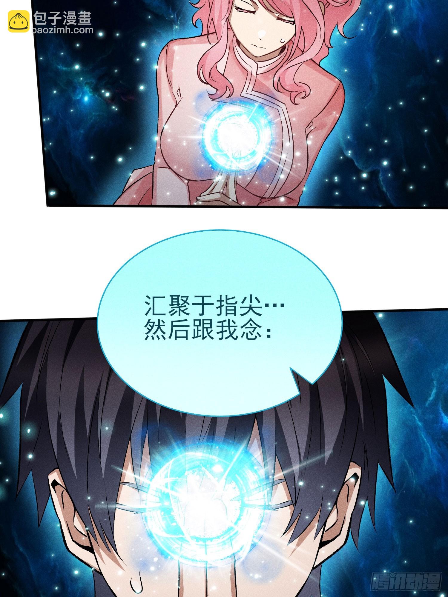 29：现学现卖-第30话