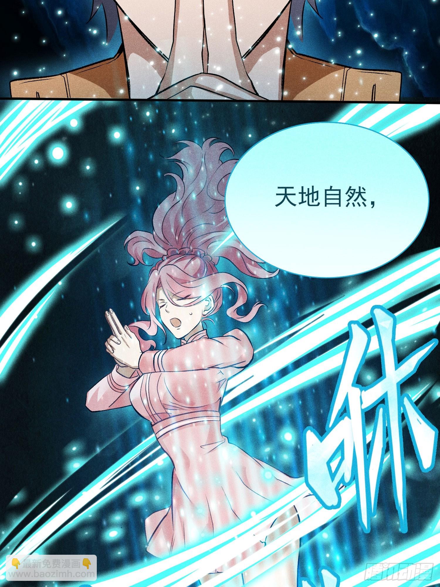 29：现学现卖-第30话