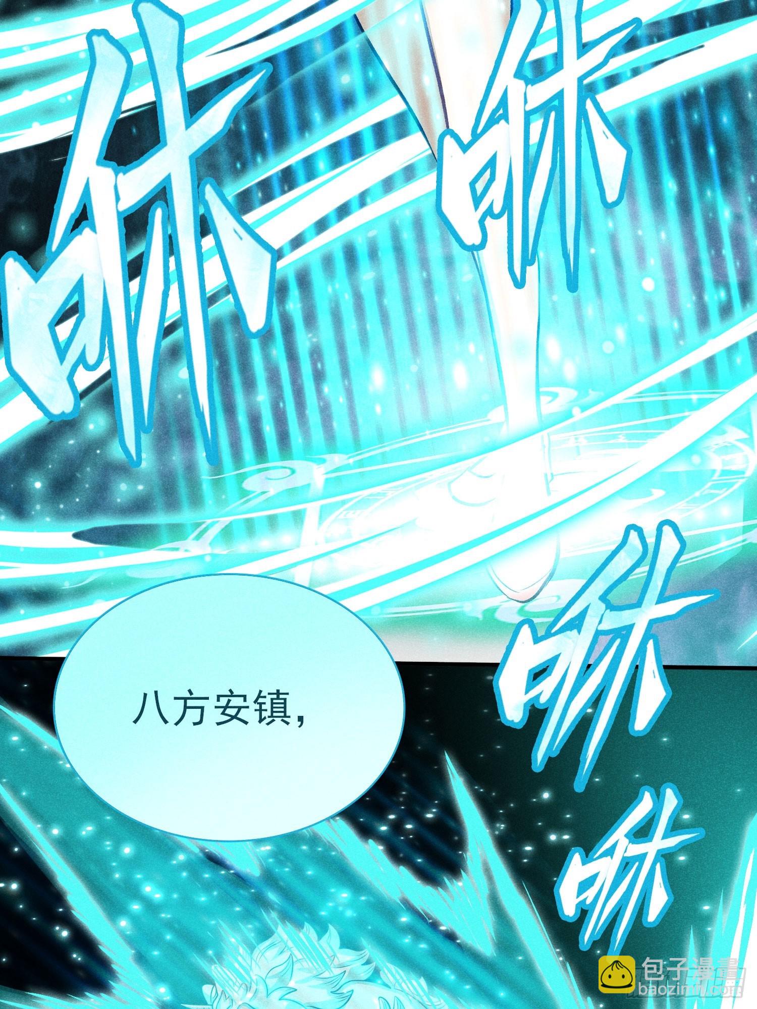 29：现学现卖-第30话