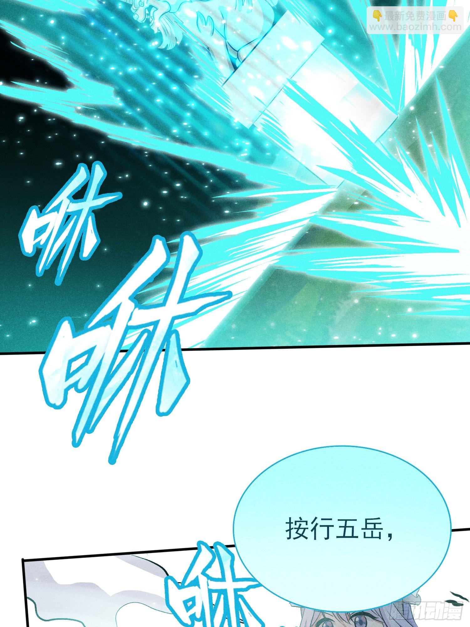 29：现学现卖-第30话