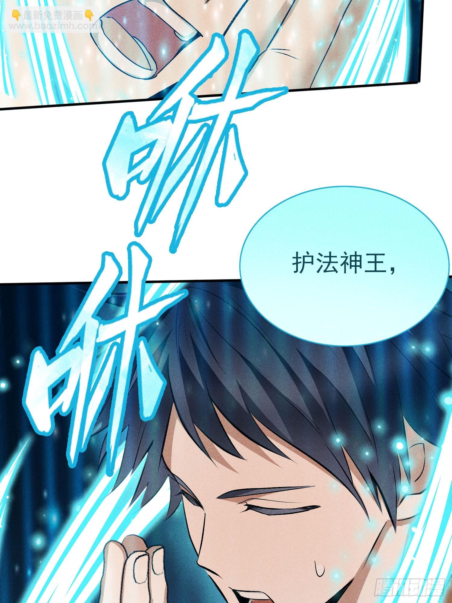 29：现学现卖-第30话