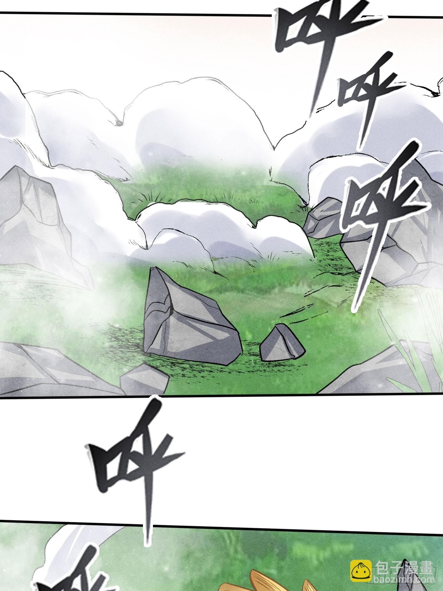 29：现学现卖-第30话