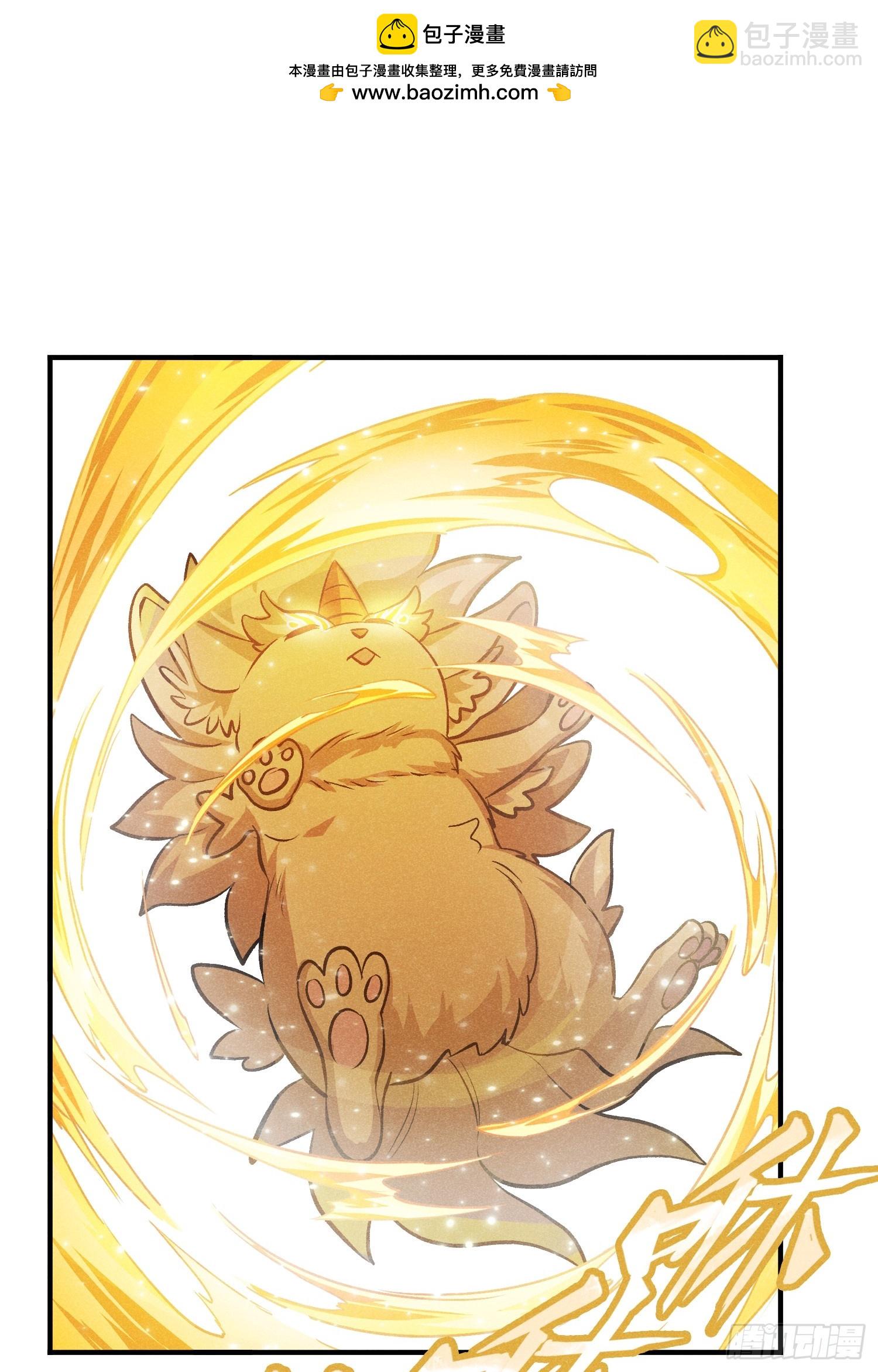 31：好像很可怕的样子-第32话