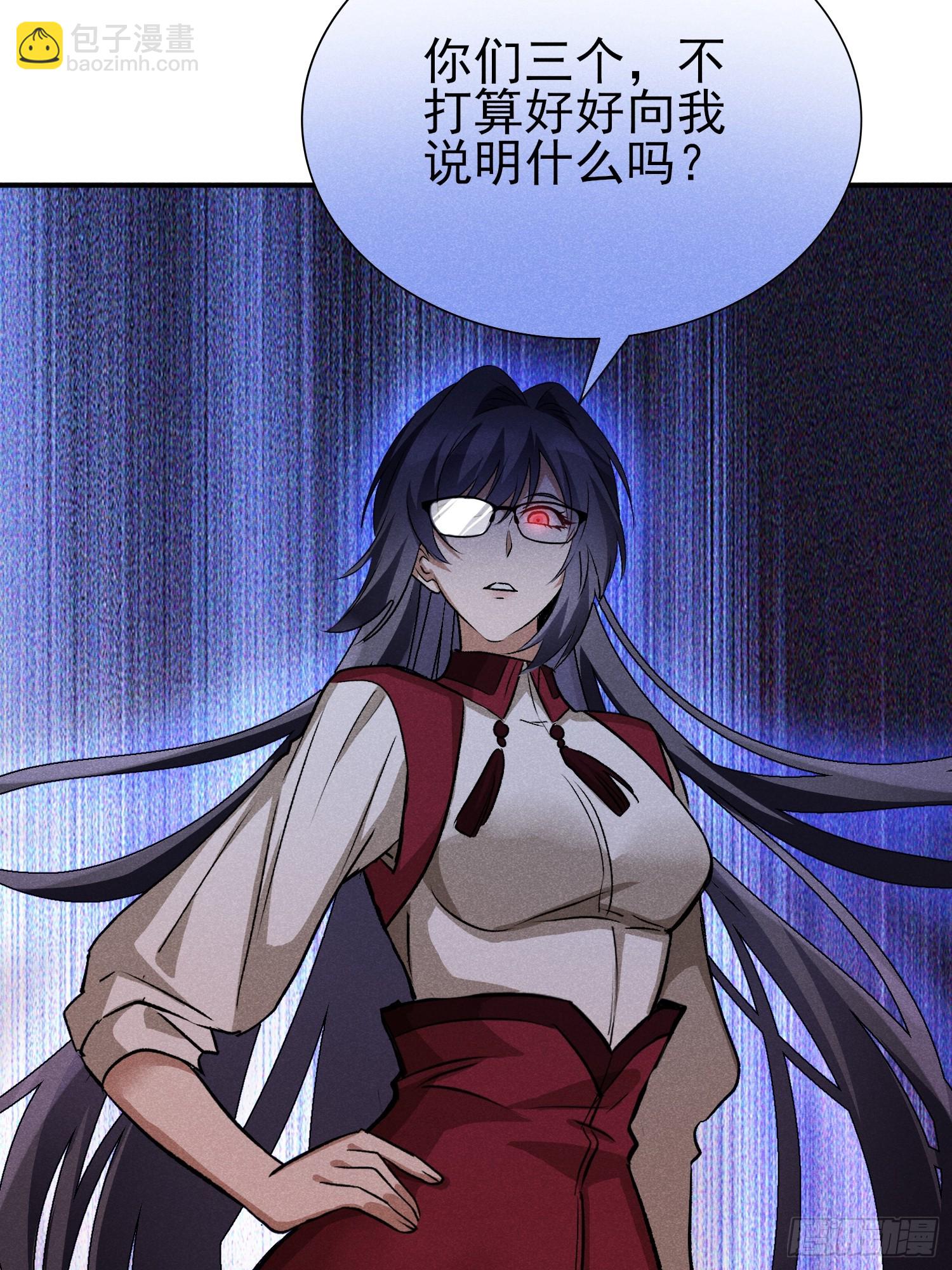 31：好像很可怕的样子-第32话