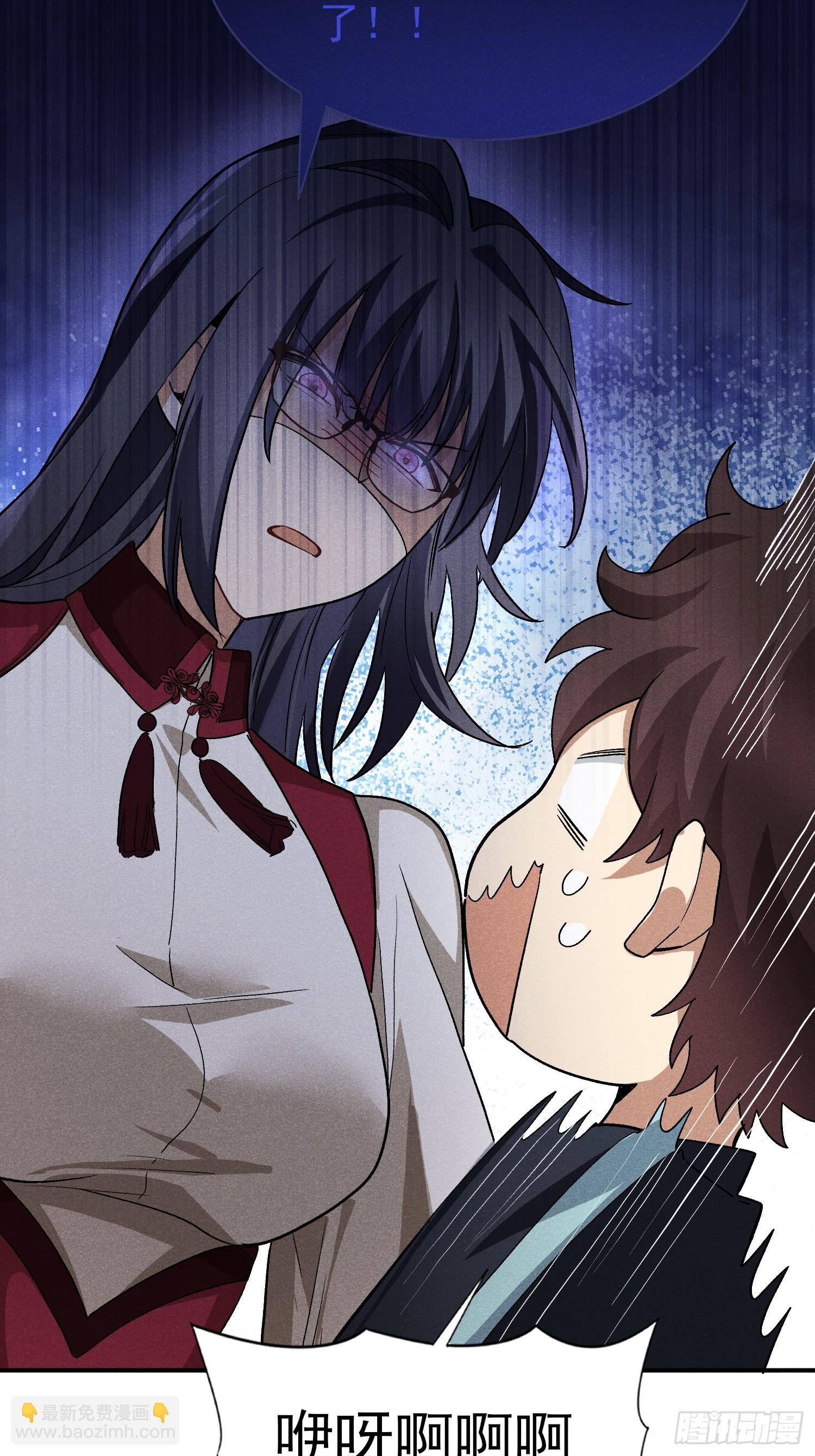 31：好像很可怕的样子-第32话