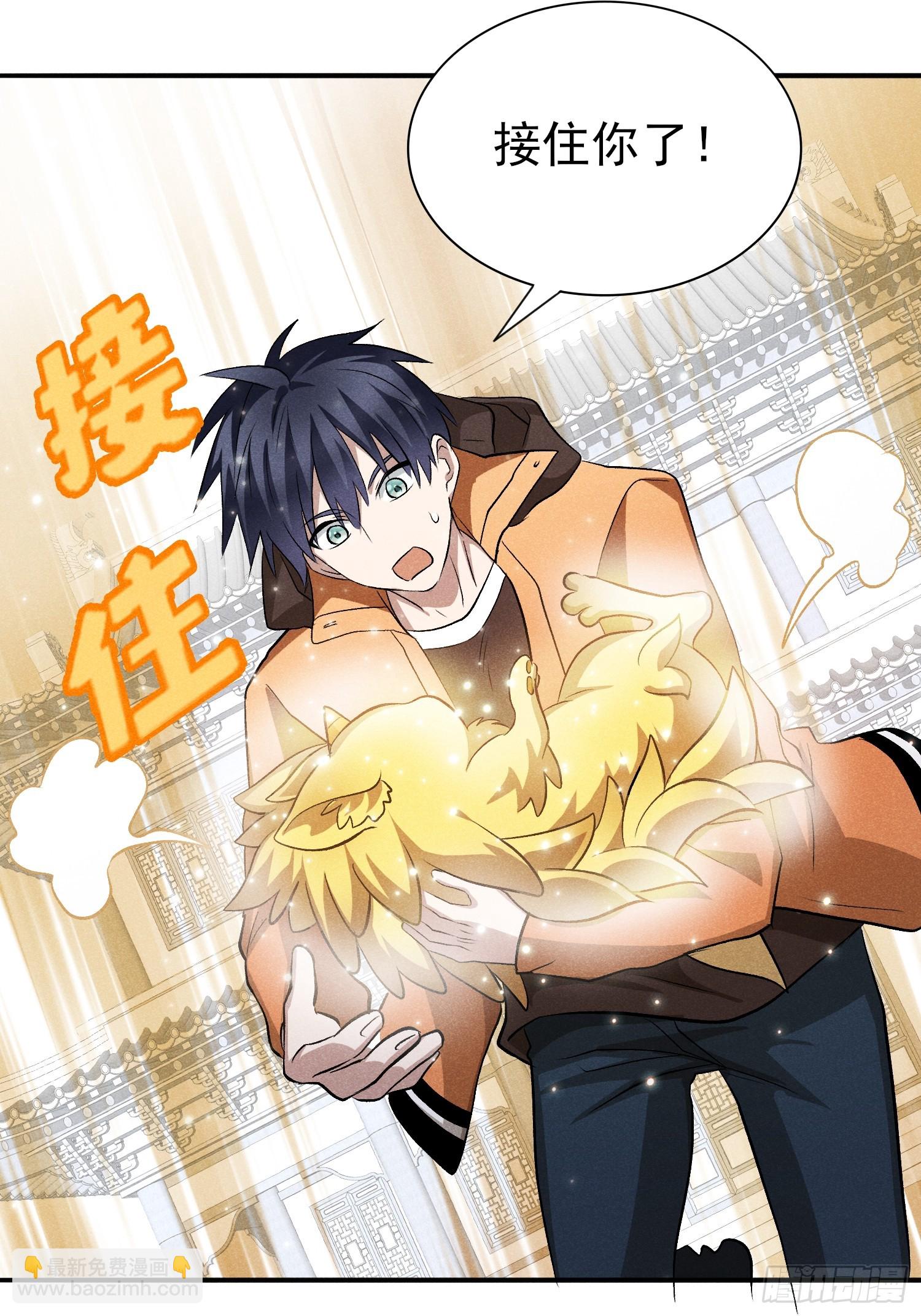 31：好像很可怕的样子-第32话