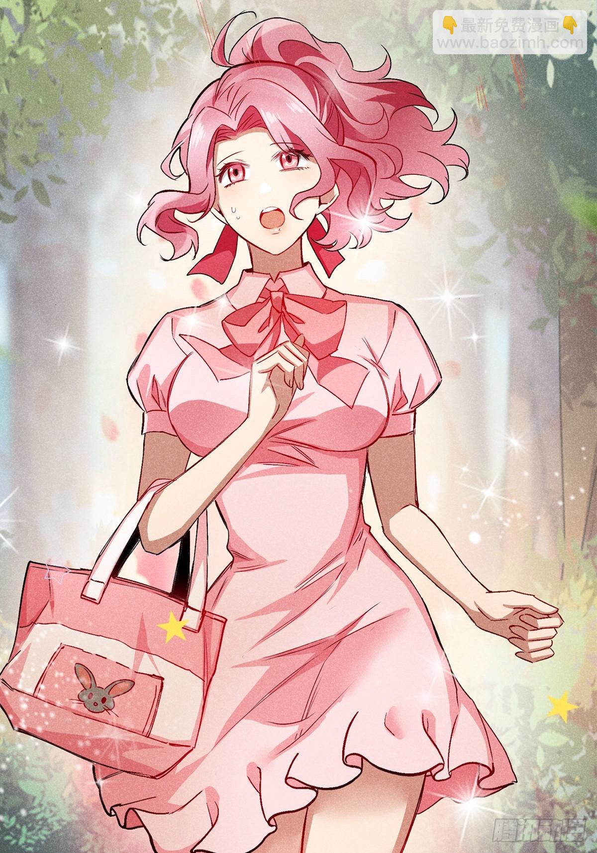 31：好像很可怕的样子-第32话