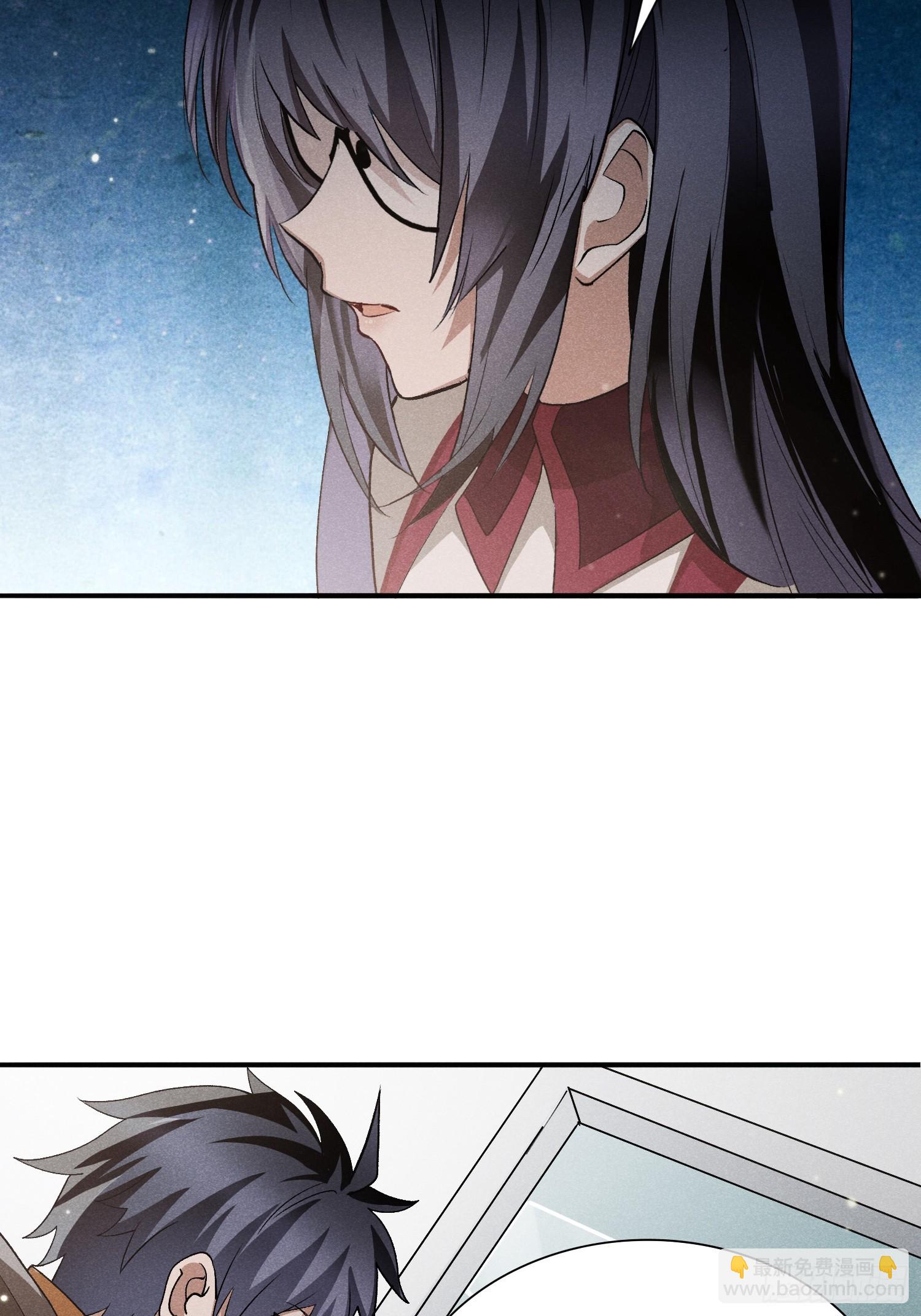 33：这谁受得了啊-第34话