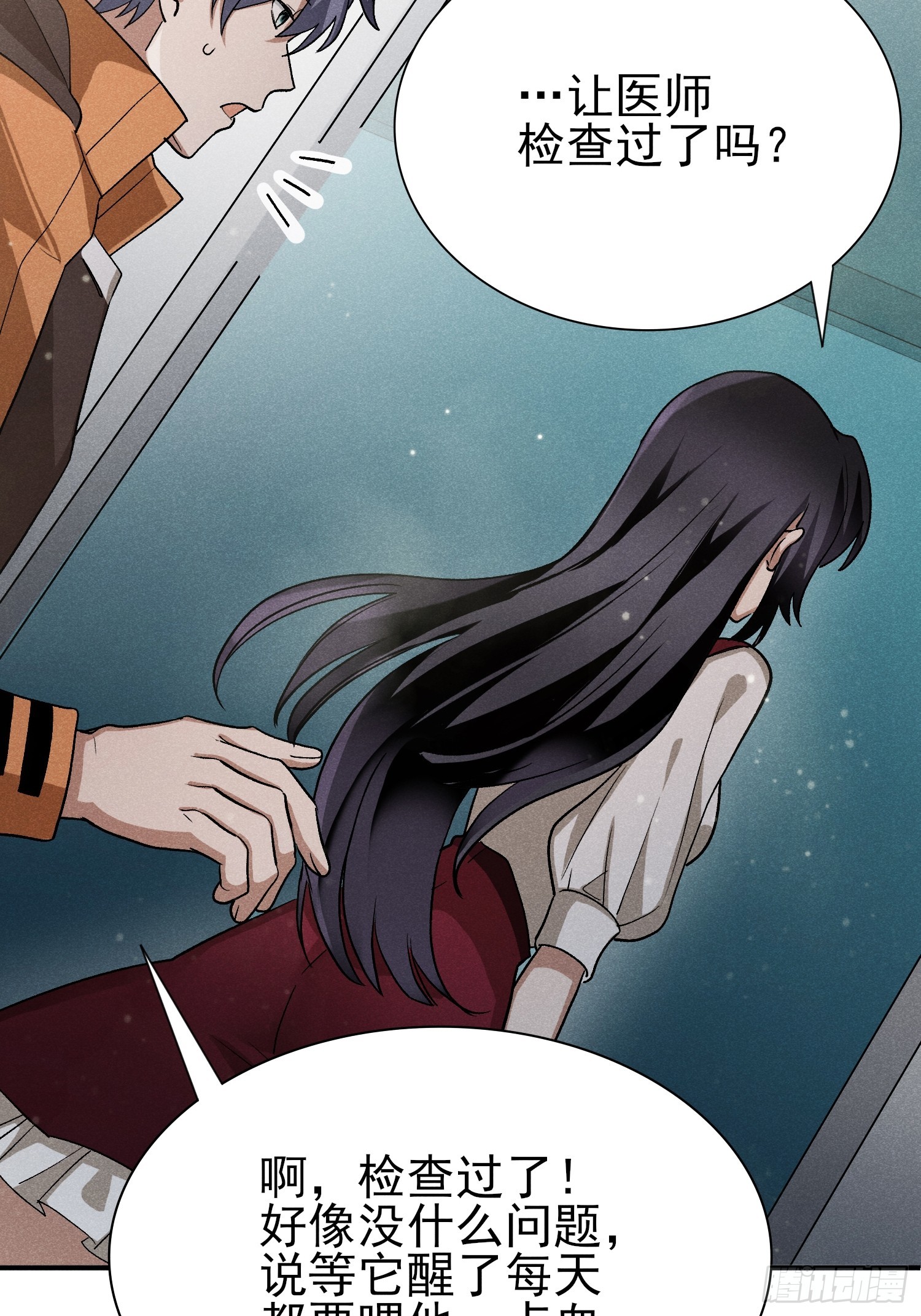 33：这谁受得了啊-第34话