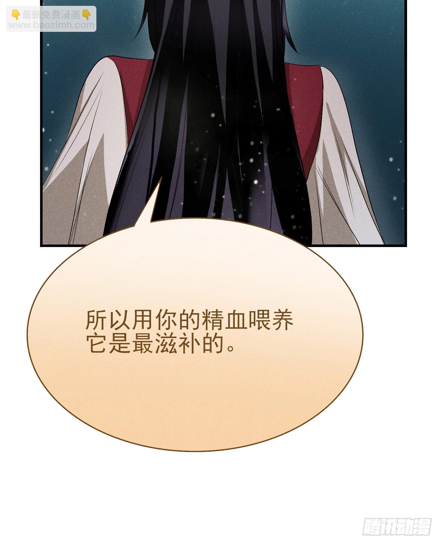 33：这谁受得了啊-第34话