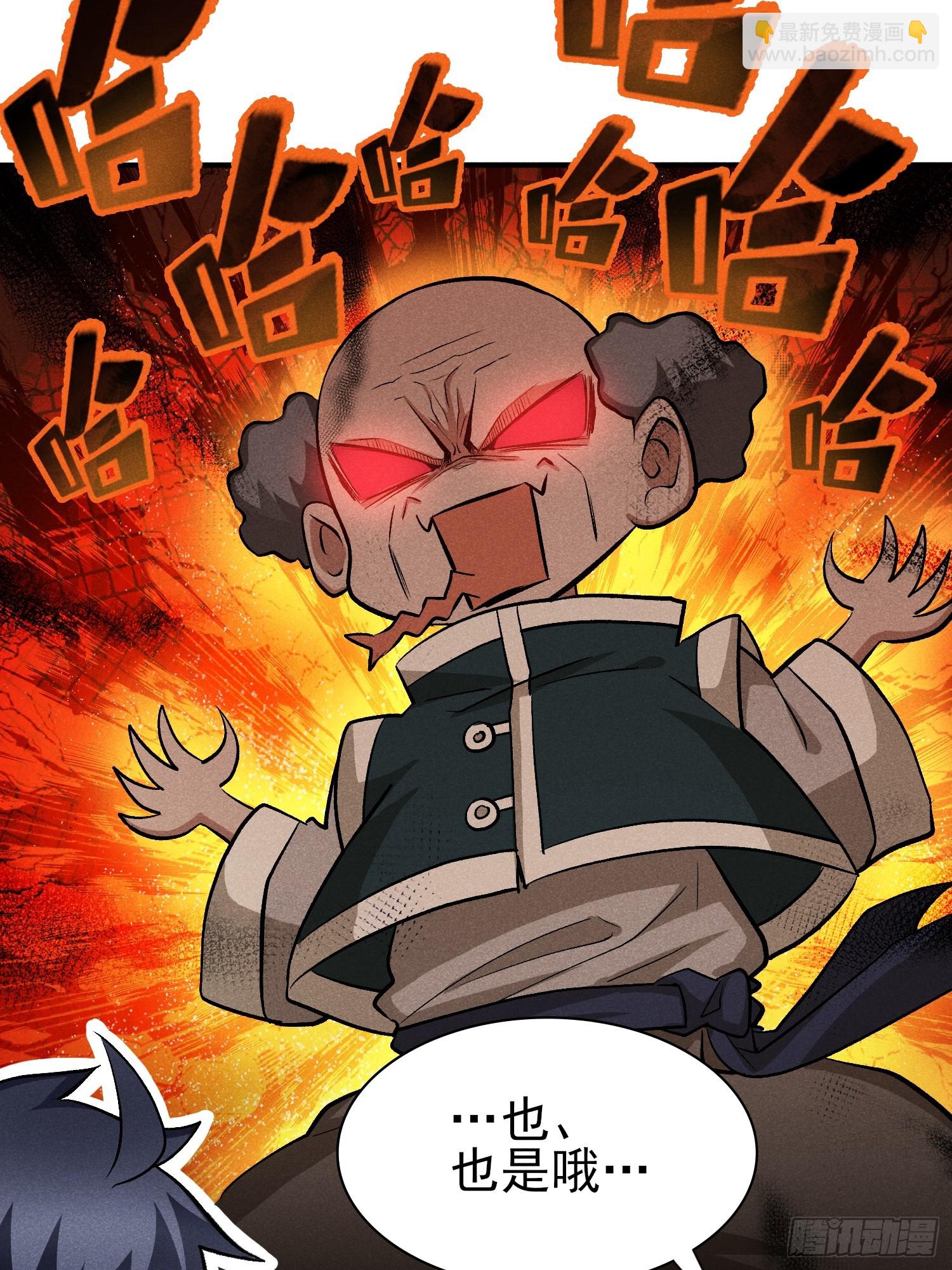 33：这谁受得了啊-第34话